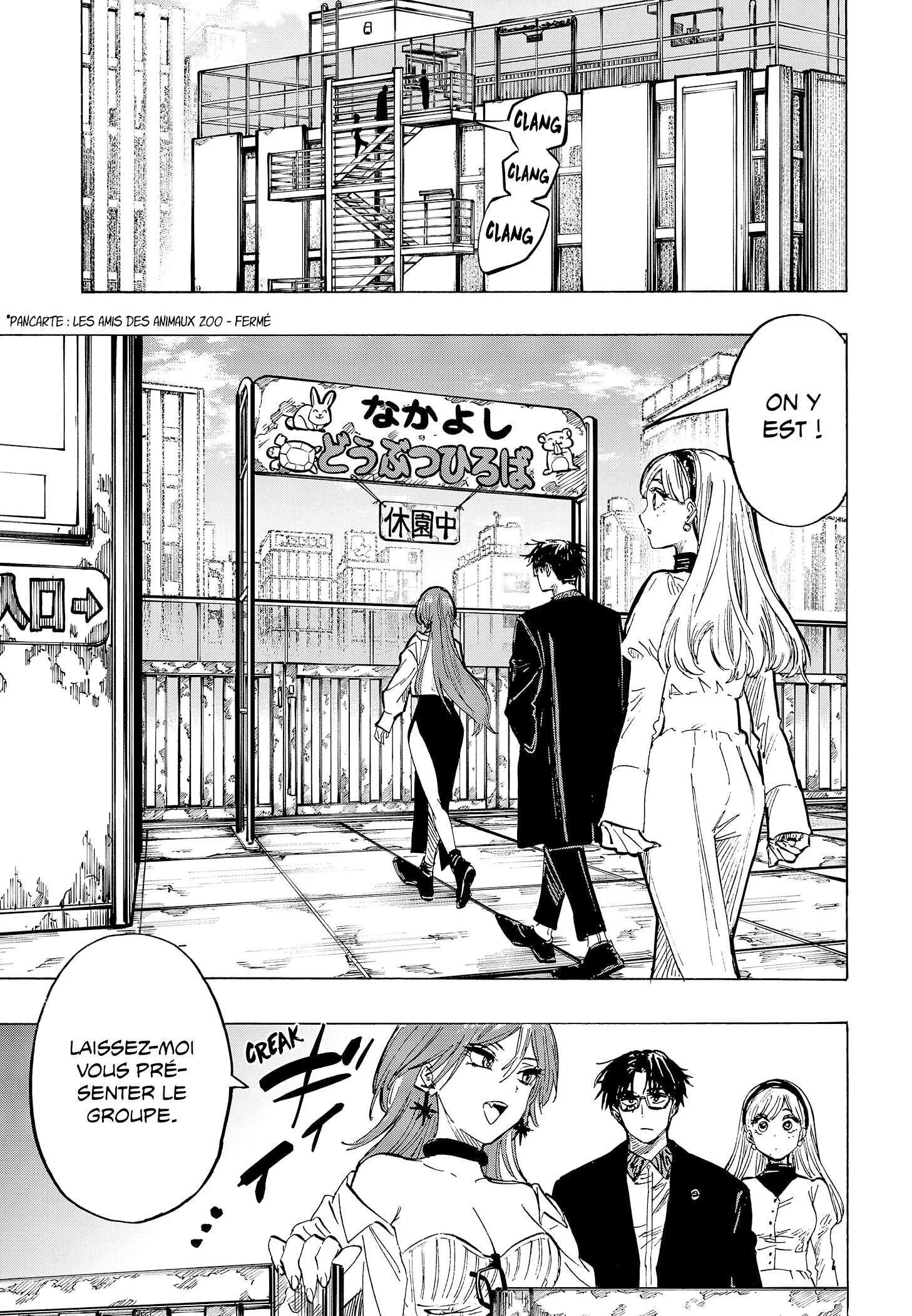 Marriage Toxin Chapitre 25 - Page 15