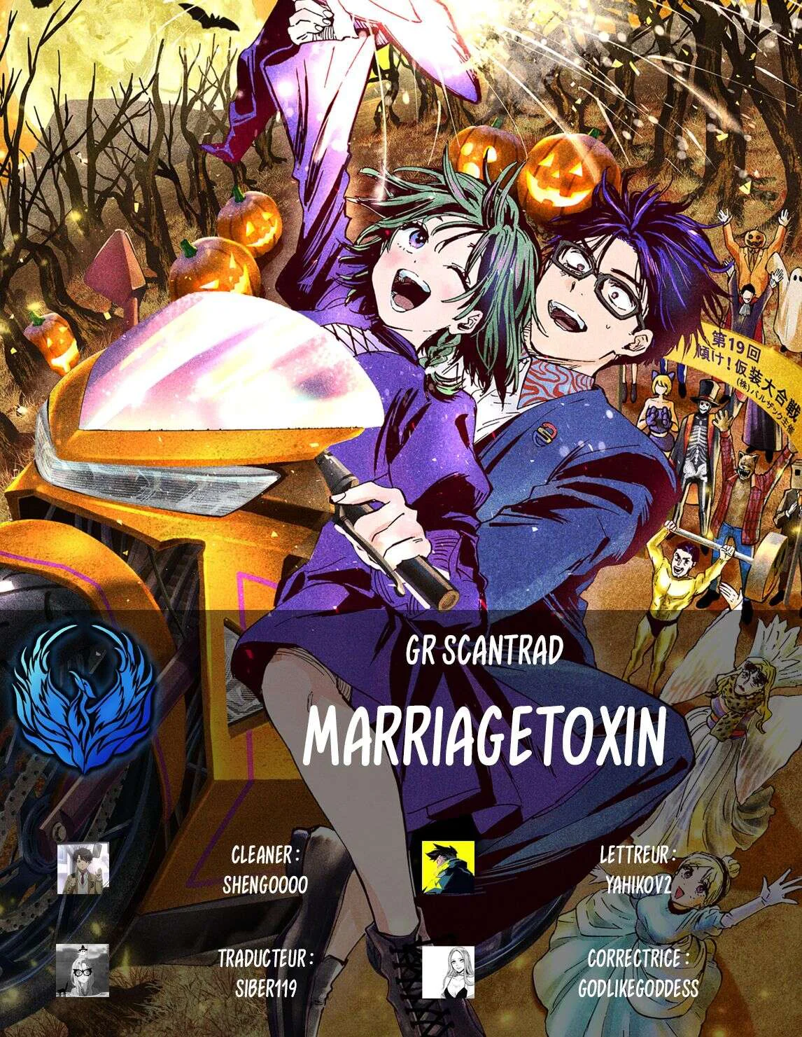 Marriage Toxin Chapitre 25 - Page 2