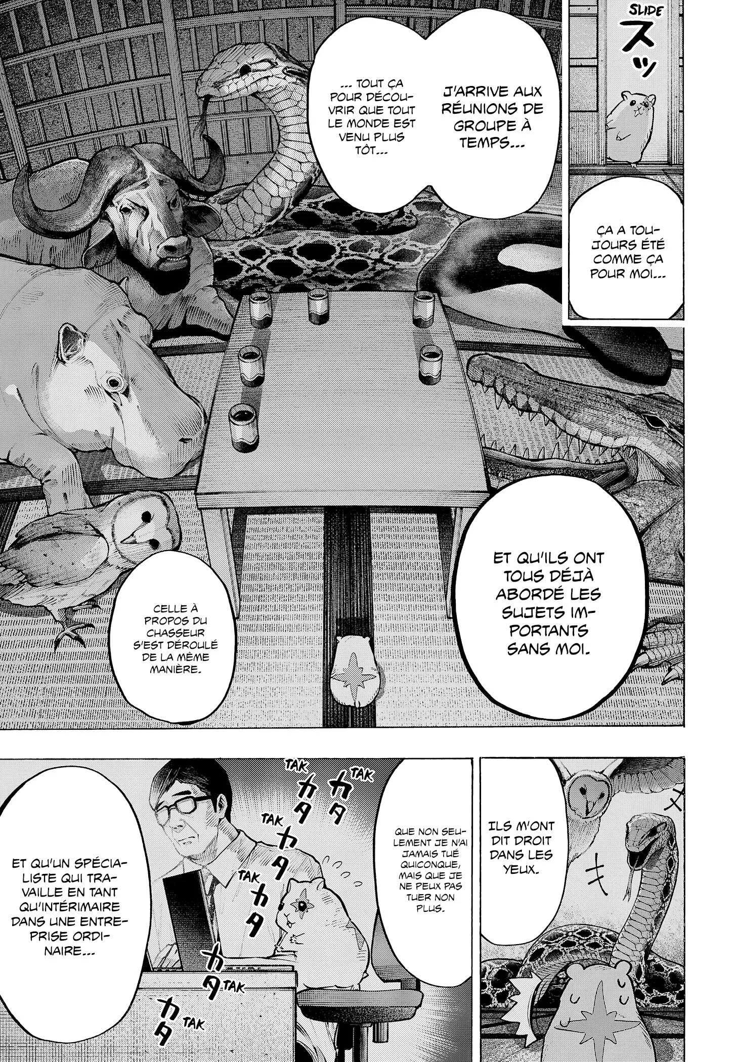 Marriage Toxin Chapitre 25 - Page 9