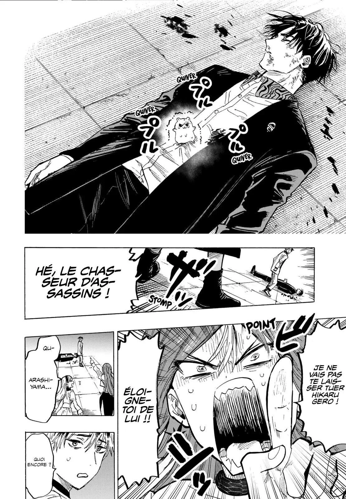 Marriage Toxin Chapitre 26 - Page 17