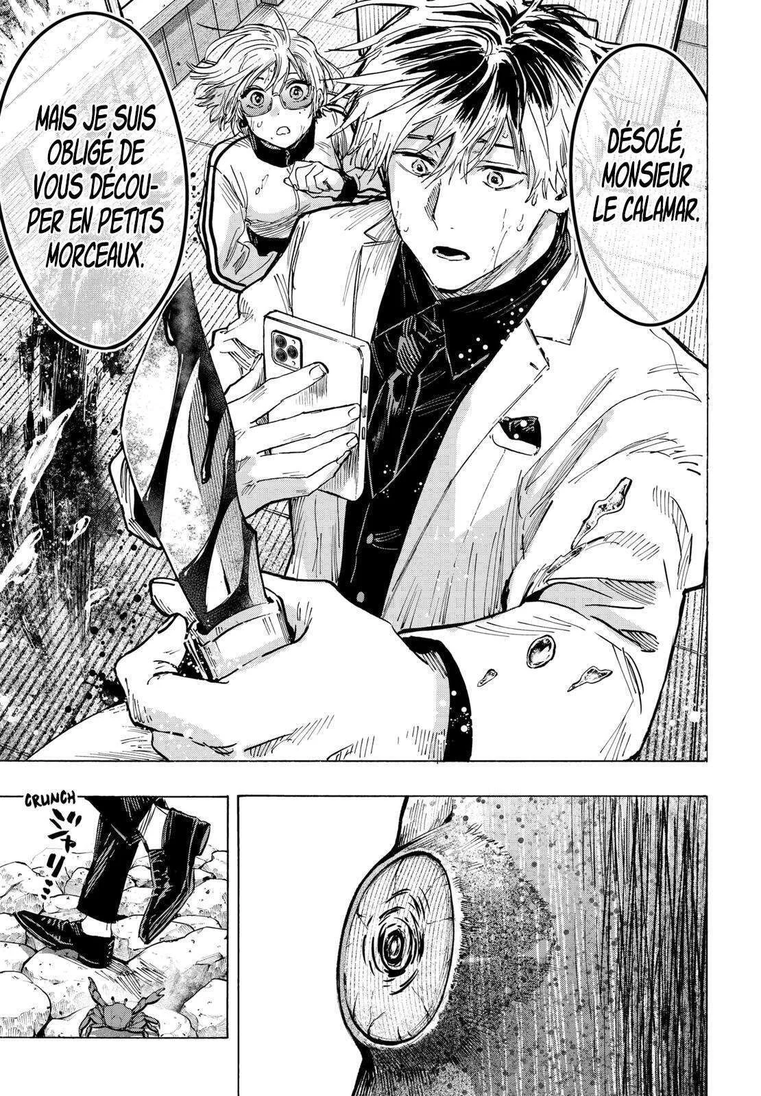 Marriage Toxin Chapitre 28 - Page 17