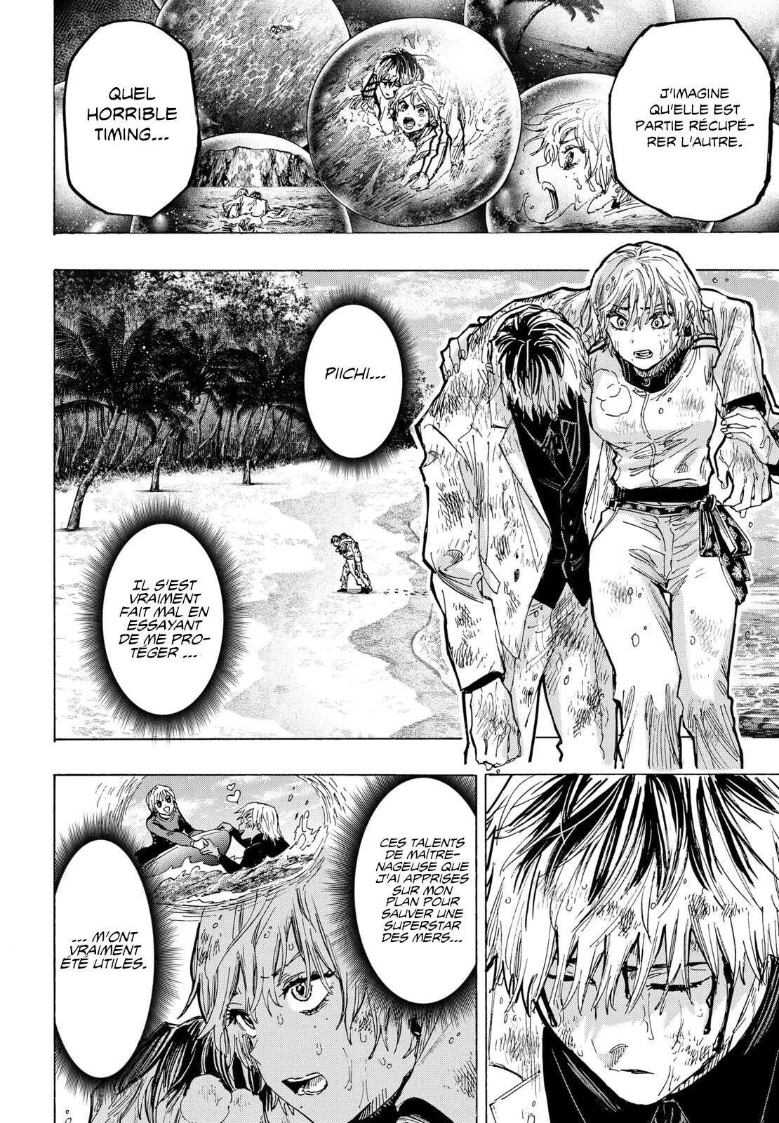Marriage Toxin Chapitre 31 - Page 7
