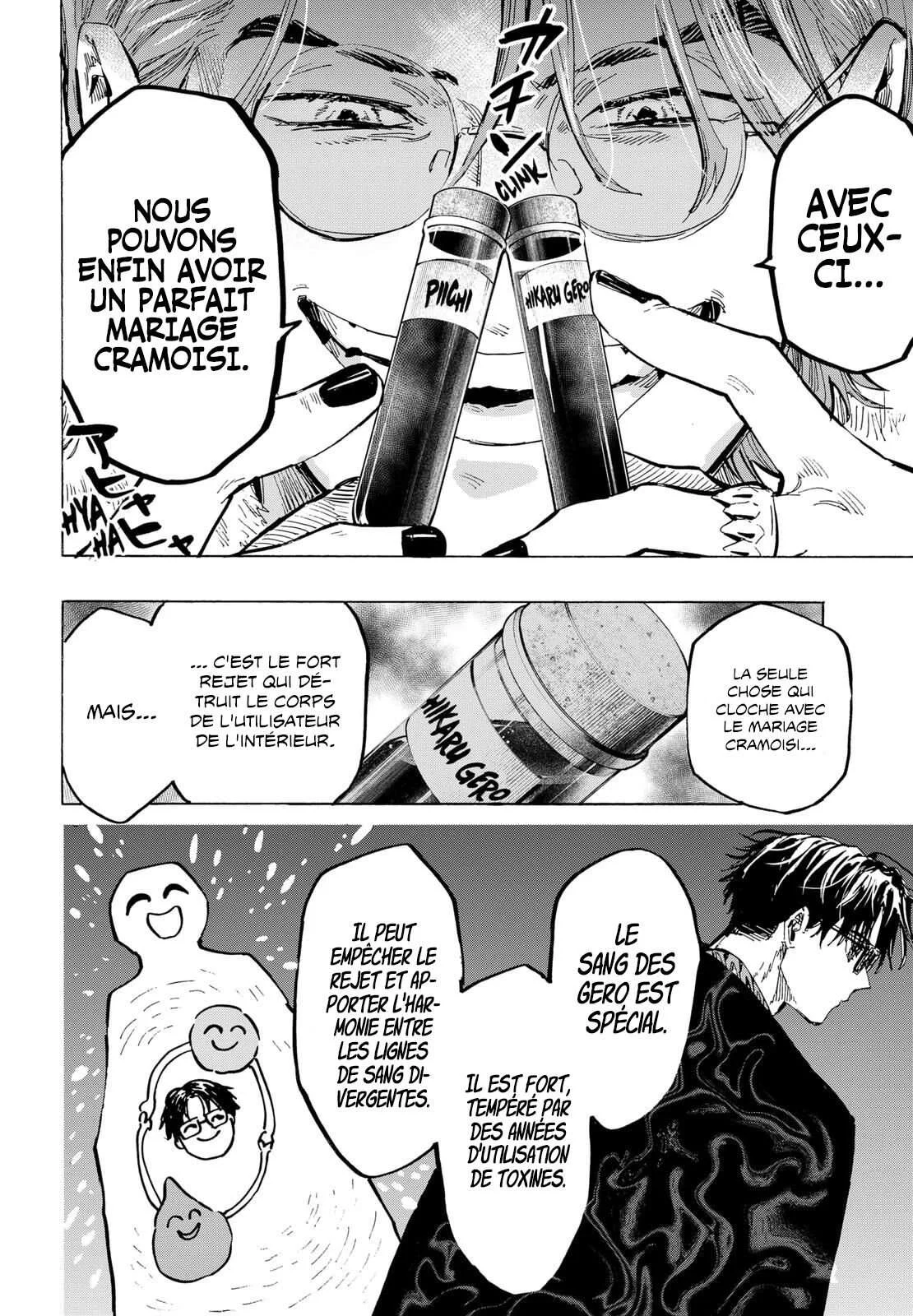 Marriage Toxin Chapitre 32 - Page 15