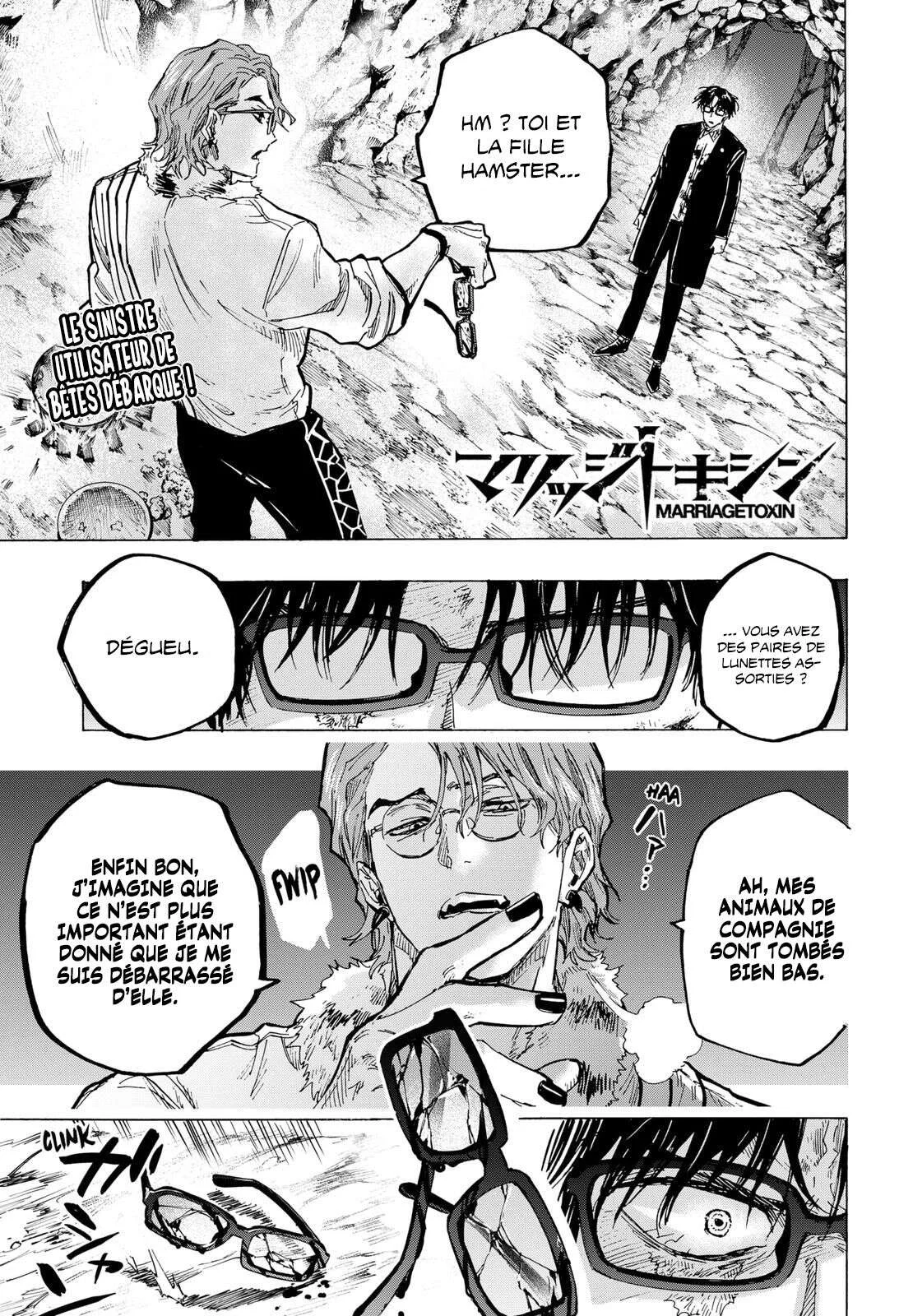 Marriage Toxin Chapitre 34 - Page 1