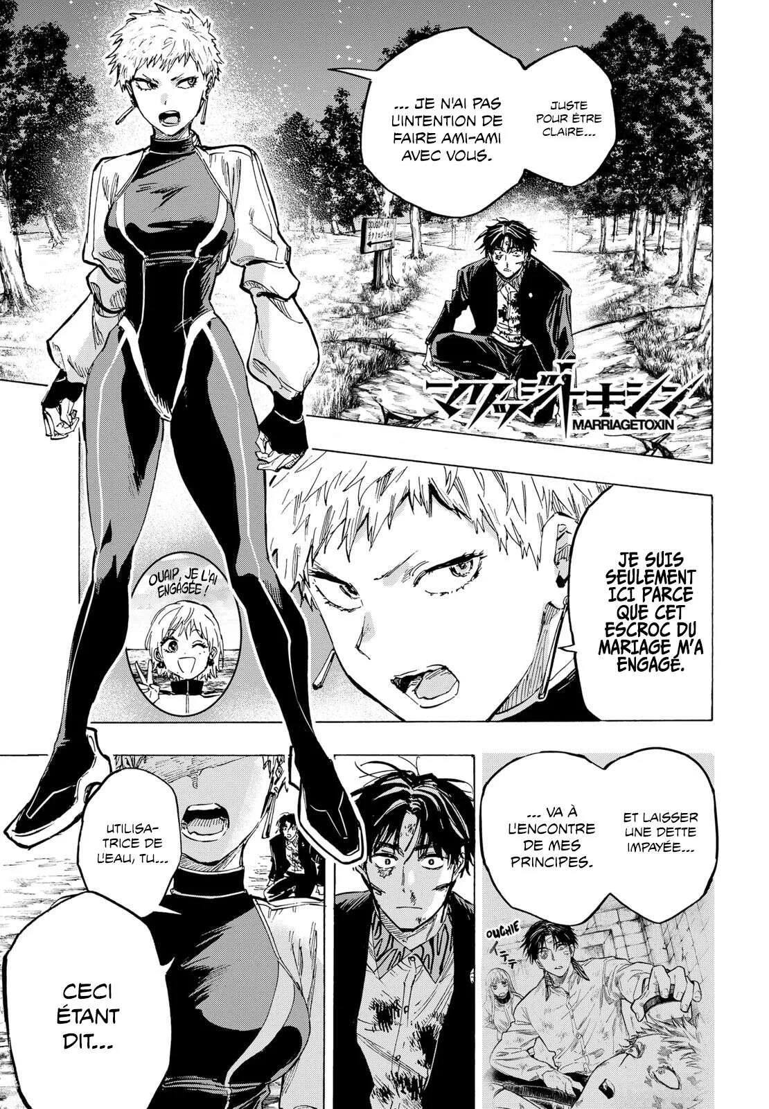 Marriage Toxin Chapitre 35 - Page 1