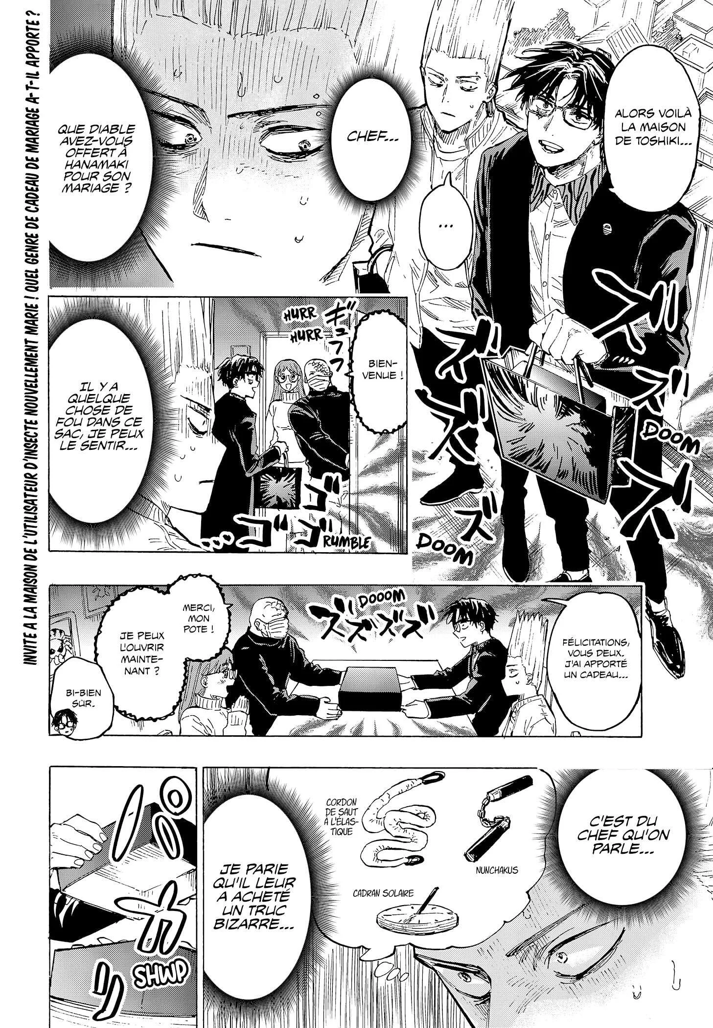 Marriage Toxin Chapitre 36.5 - Page 1