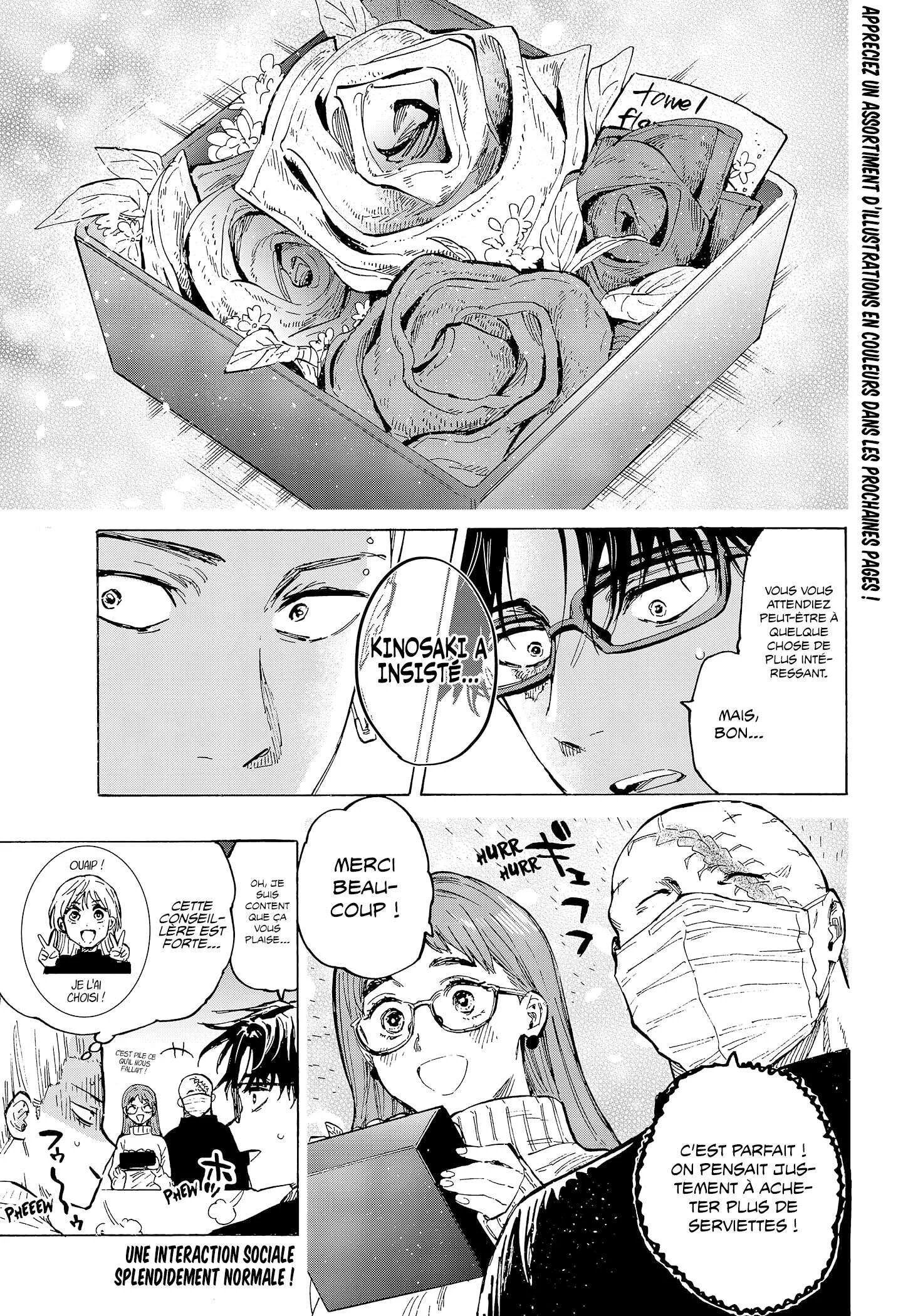Marriage Toxin Chapitre 36.5 - Page 3