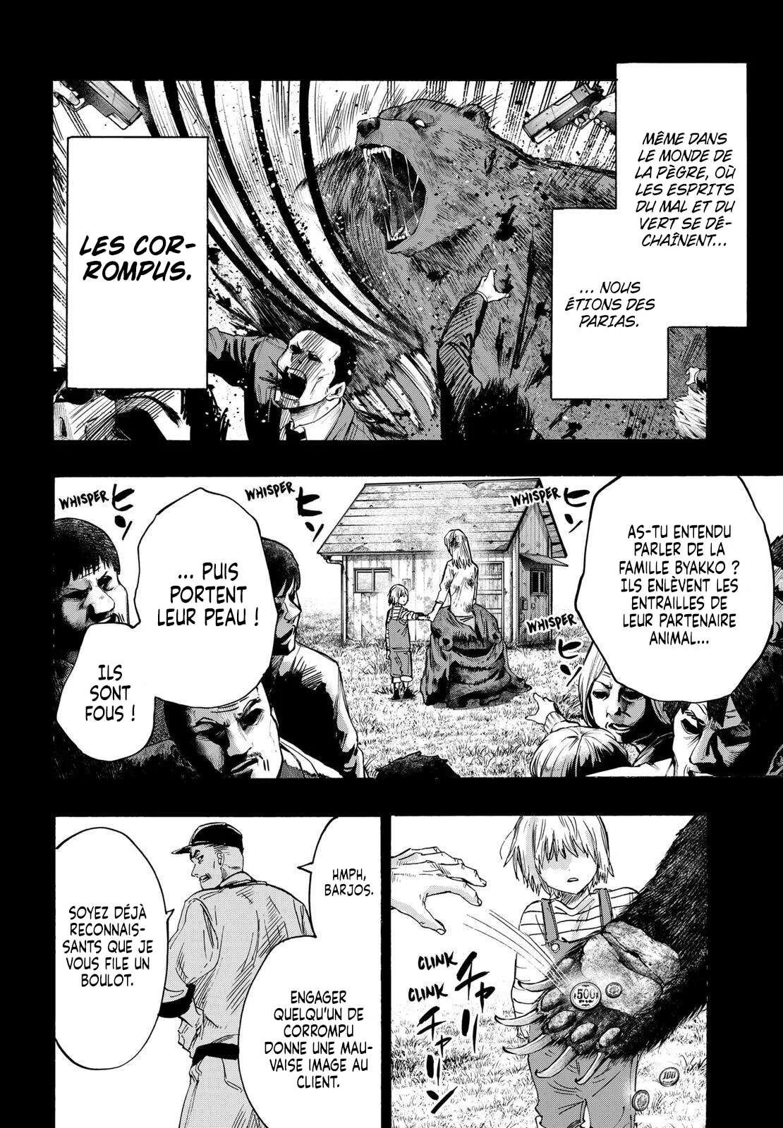 Marriage Toxin Chapitre 37 - Page 9