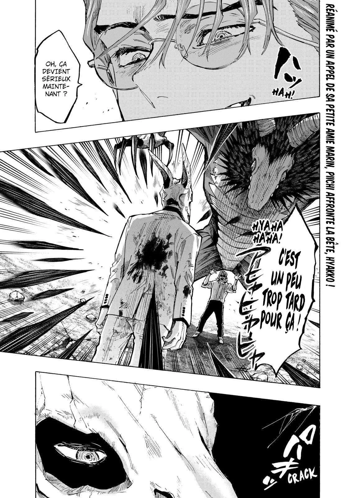 Marriage Toxin Chapitre 39 - Page 3