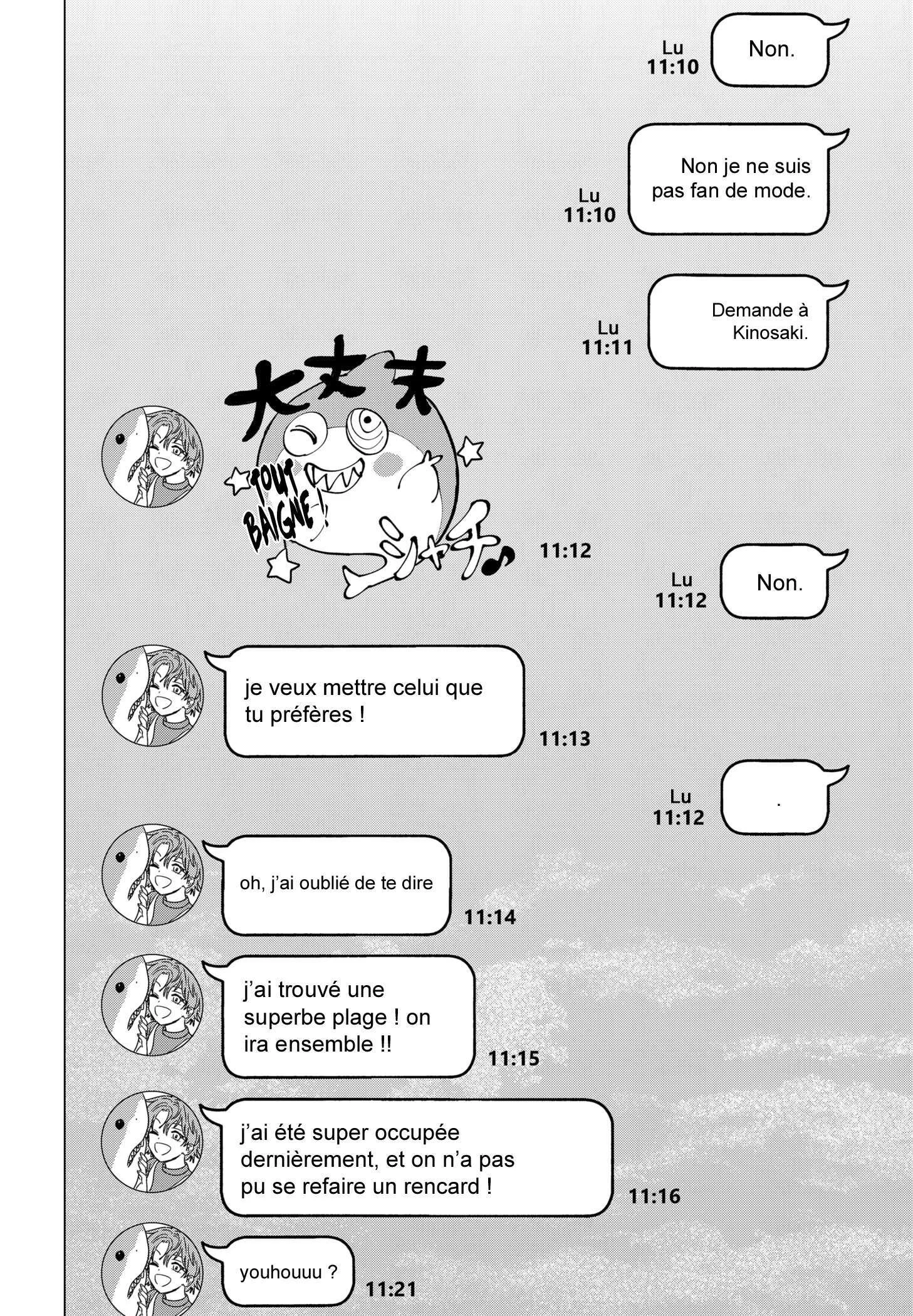 Marriage Toxin Chapitre 39.5 - Page 3