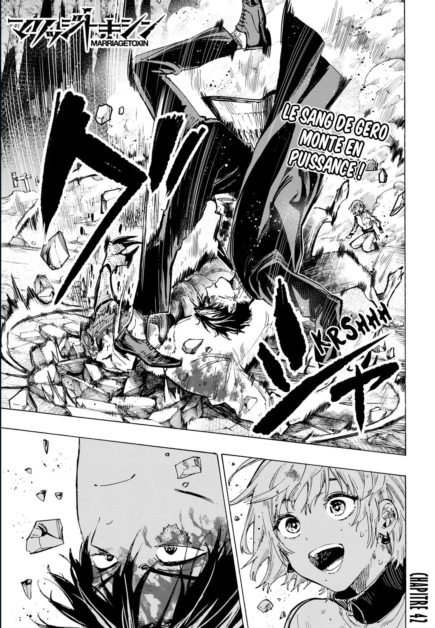 Marriage Toxin Chapitre 42 - Page 1