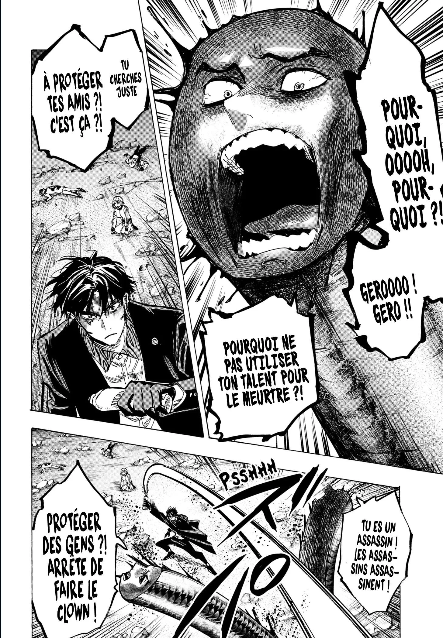 Marriage Toxin Chapitre 42 - Page 9