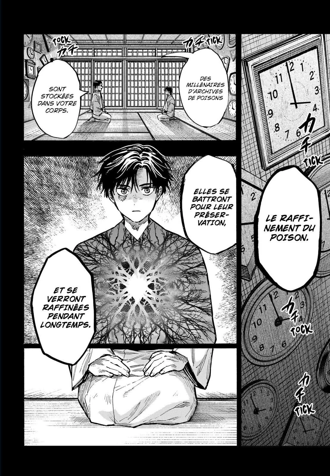 Marriage Toxin Chapitre 43 - Page 4