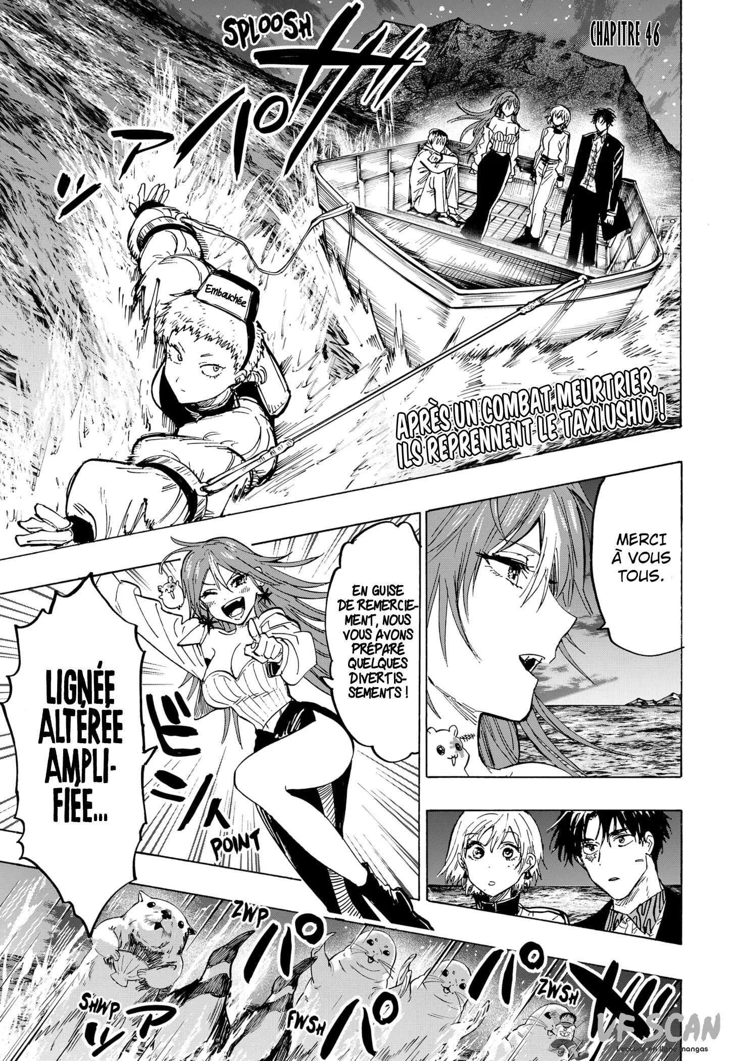 Marriage Toxin Chapitre 46 - Page 1