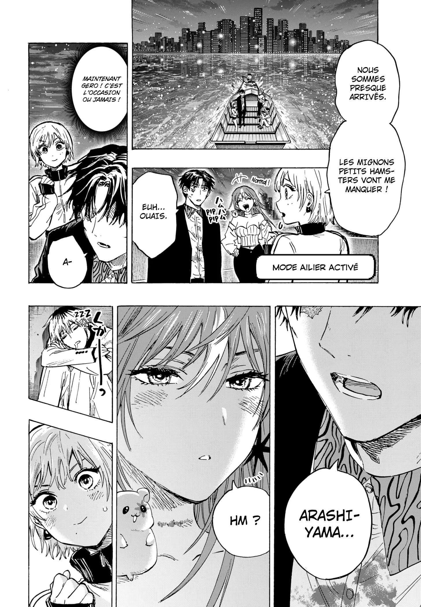 Marriage Toxin Chapitre 46 - Page 13