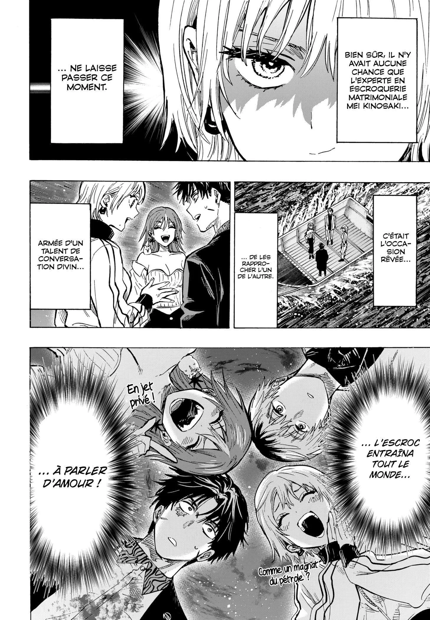 Marriage Toxin Chapitre 46 - Page 7