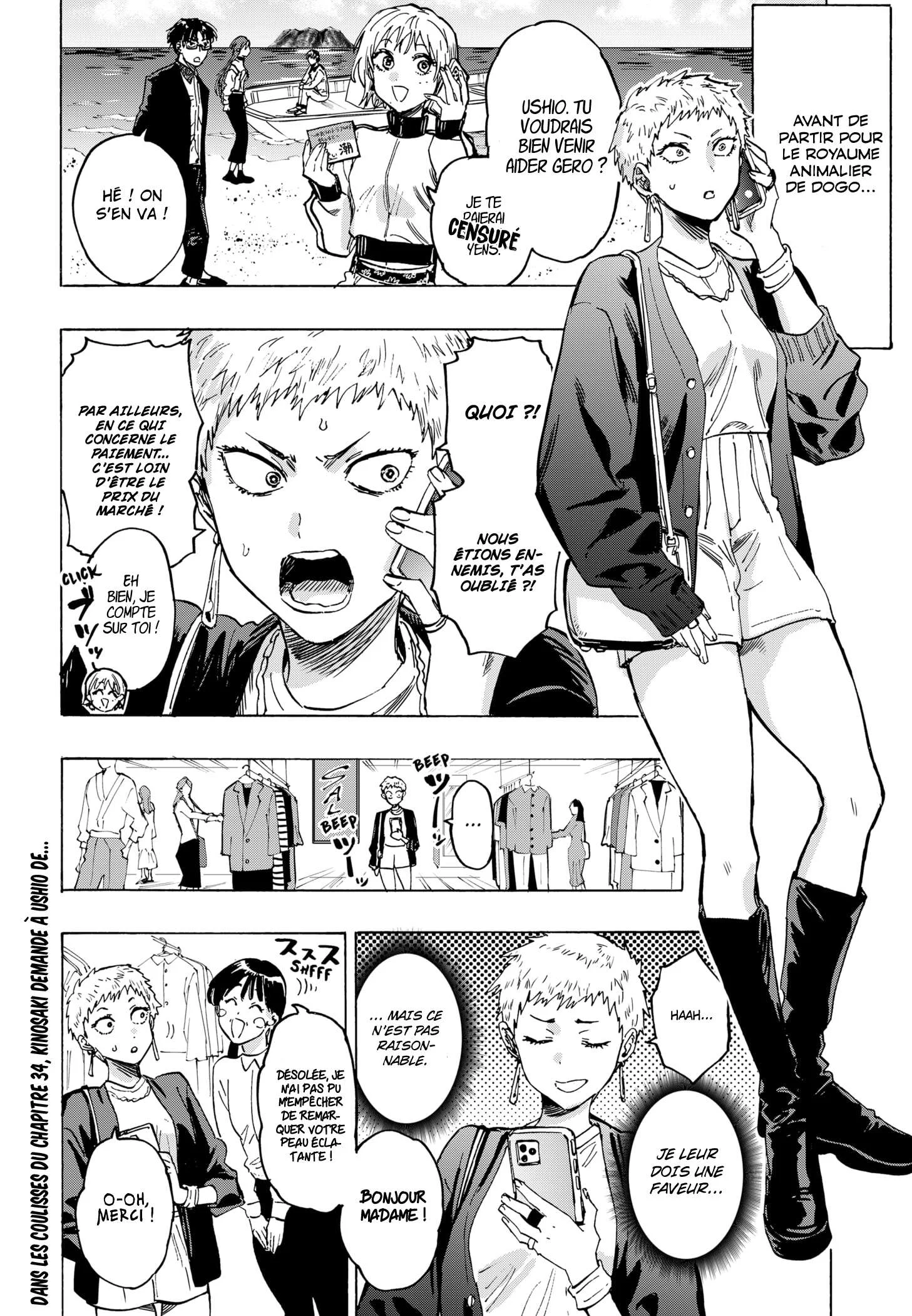 Marriage Toxin Chapitre 46.5 - Page 1