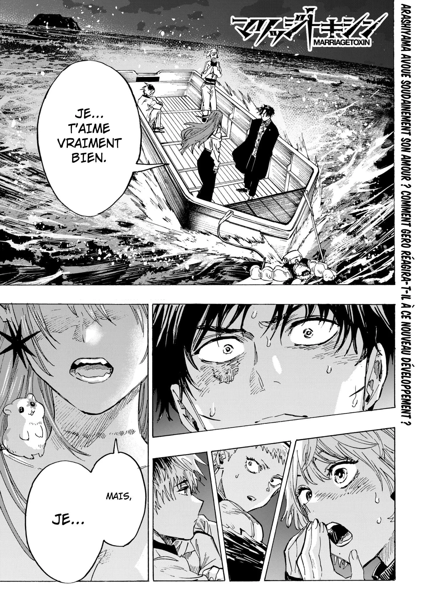Marriage Toxin Chapitre 47 - Page 1
