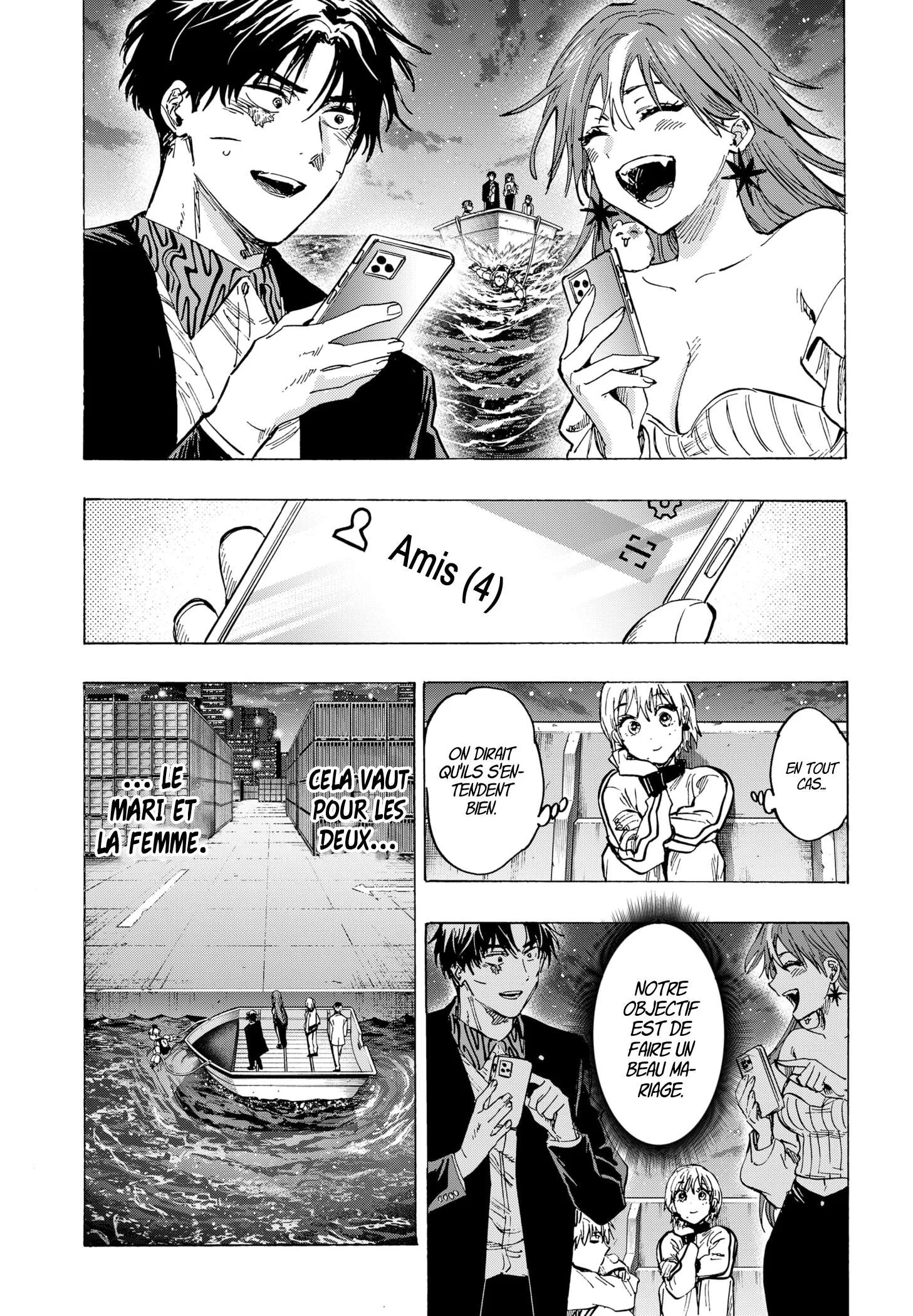 Marriage Toxin Chapitre 47 - Page 11