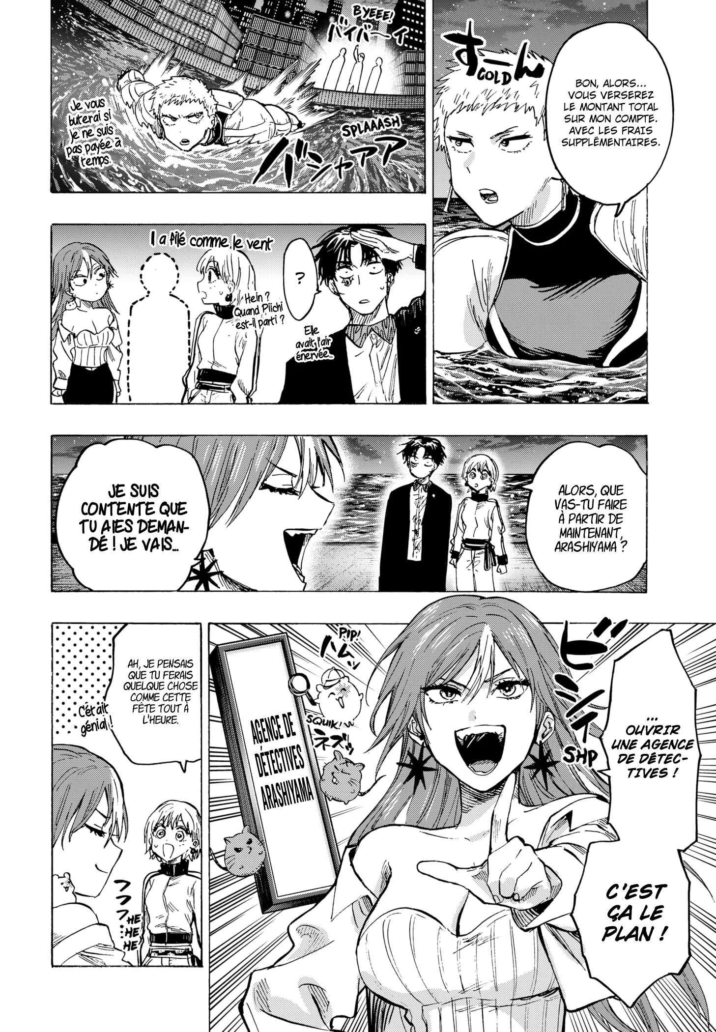 Marriage Toxin Chapitre 47 - Page 12