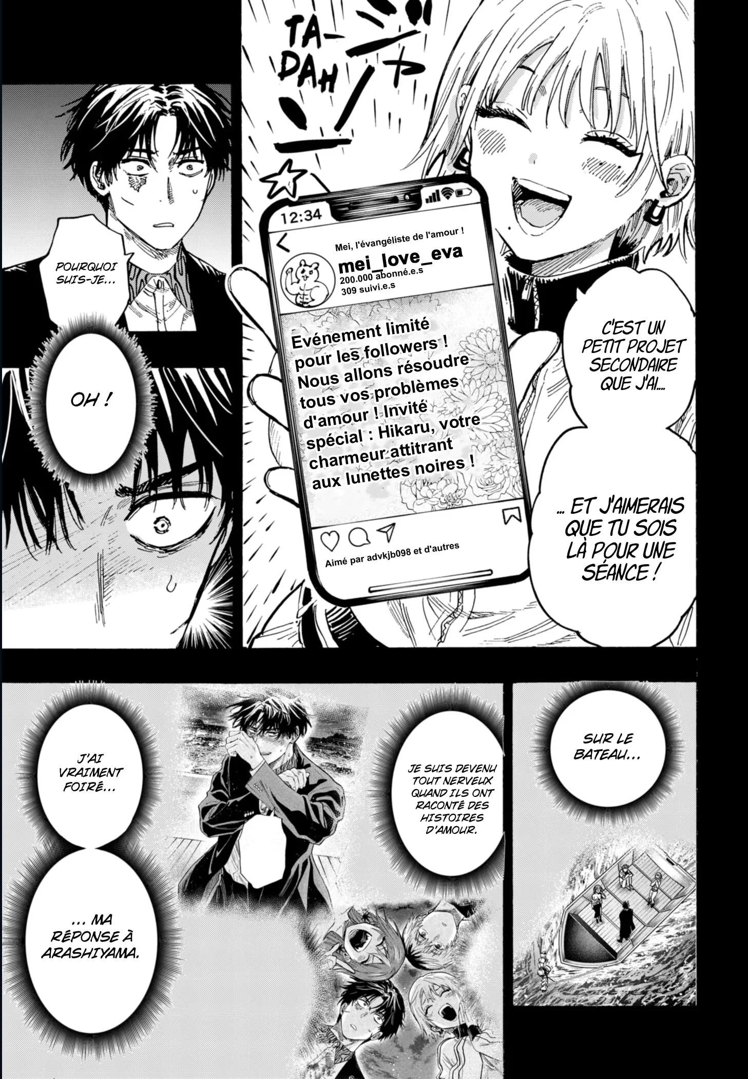 Marriage Toxin Chapitre 48 - Page 4