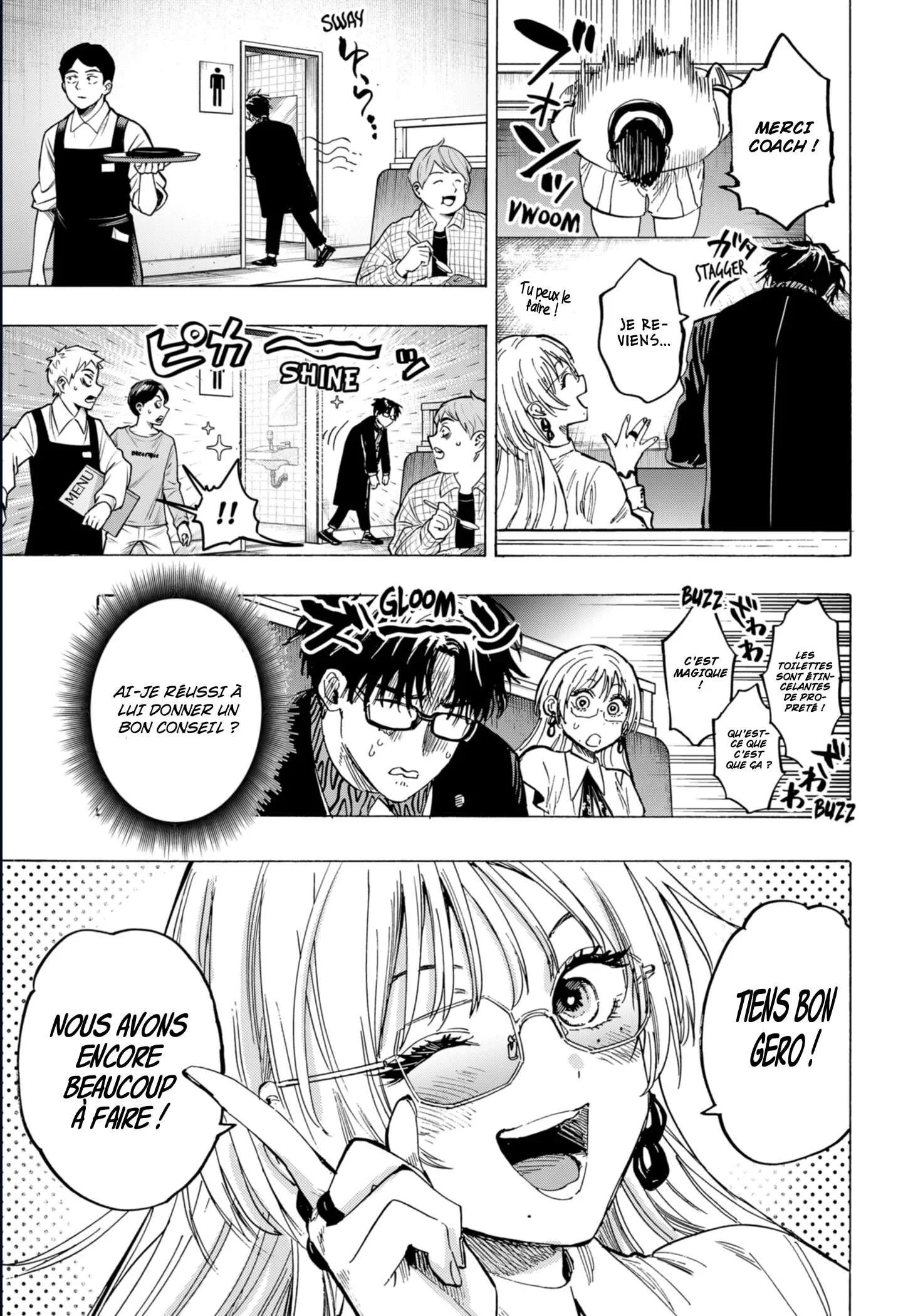 Marriage Toxin Chapitre 48 - Page 8
