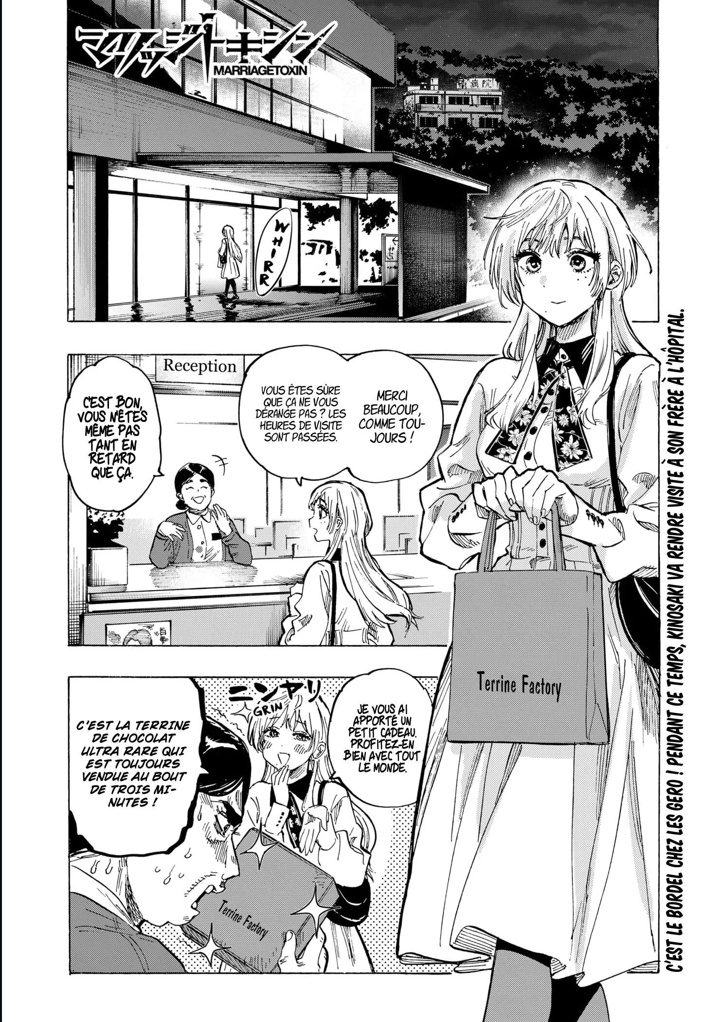 Marriage Toxin Chapitre 50 - Page 1