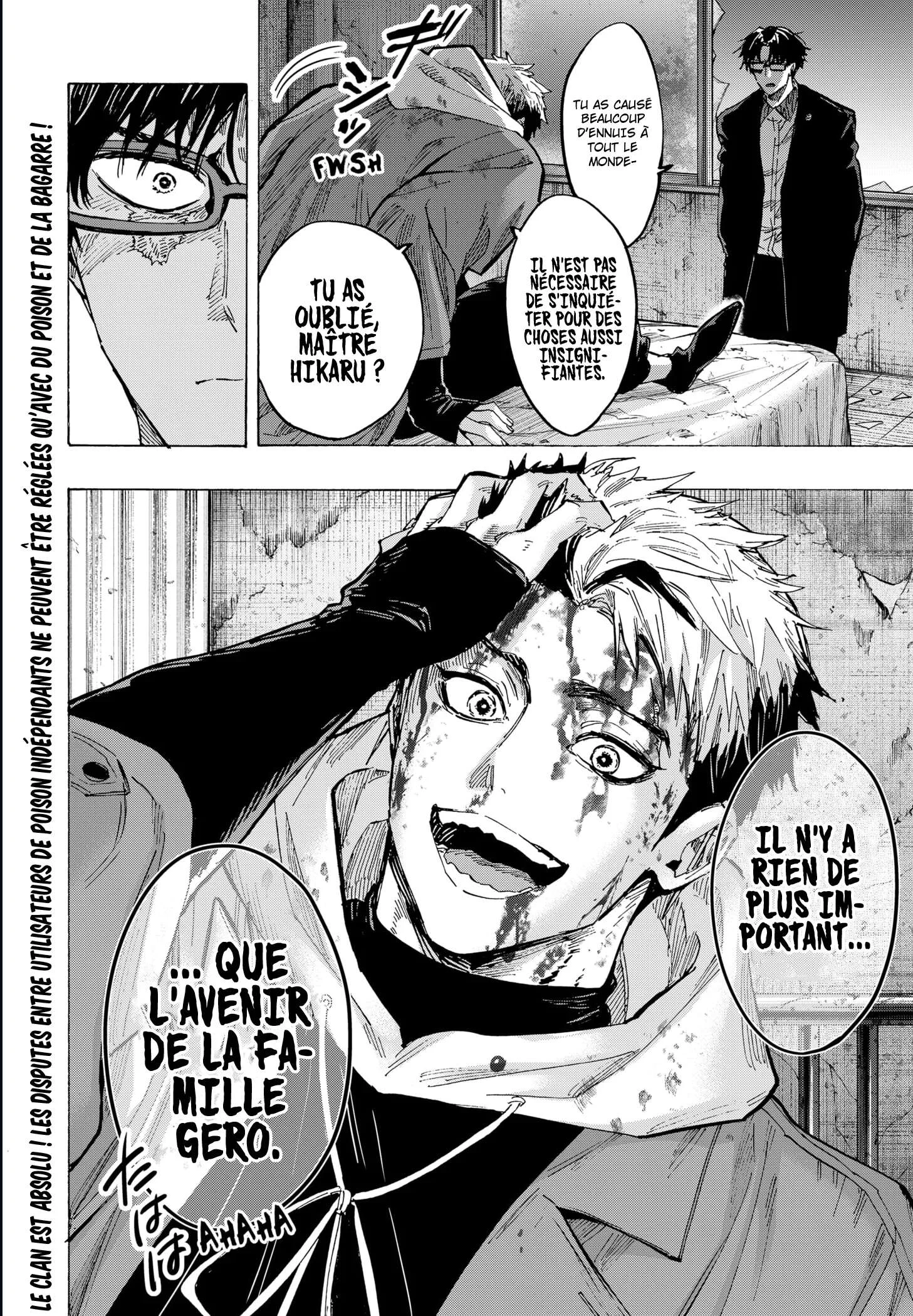 Marriage Toxin Chapitre 50 - Page 18