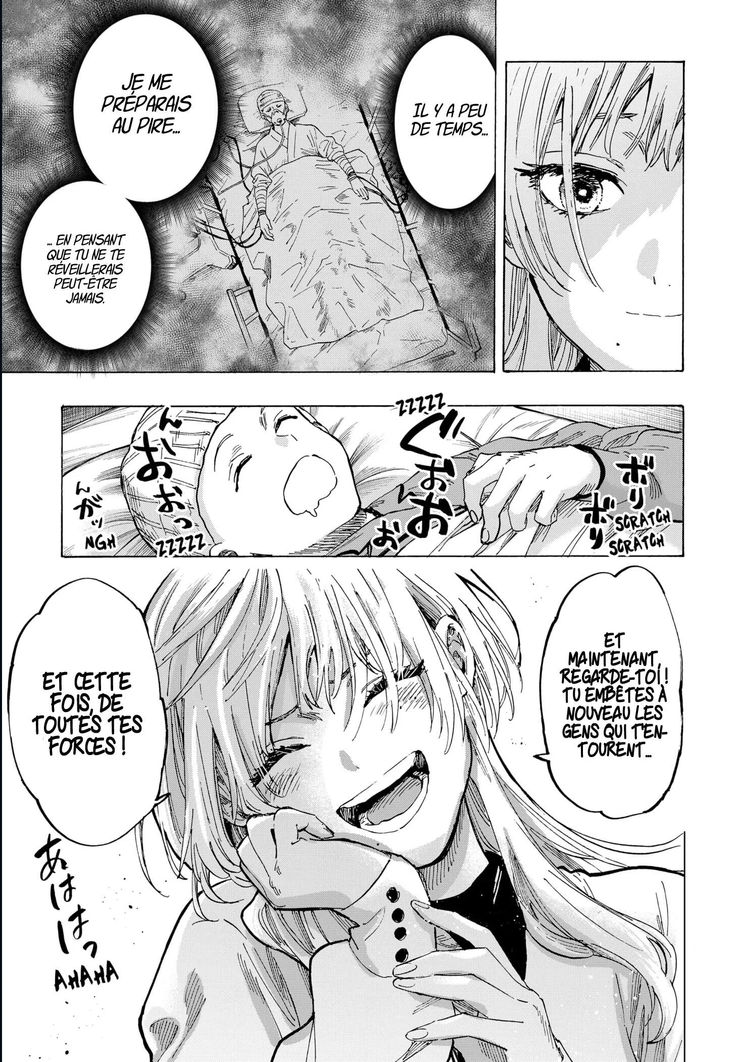 Marriage Toxin Chapitre 50 - Page 5
