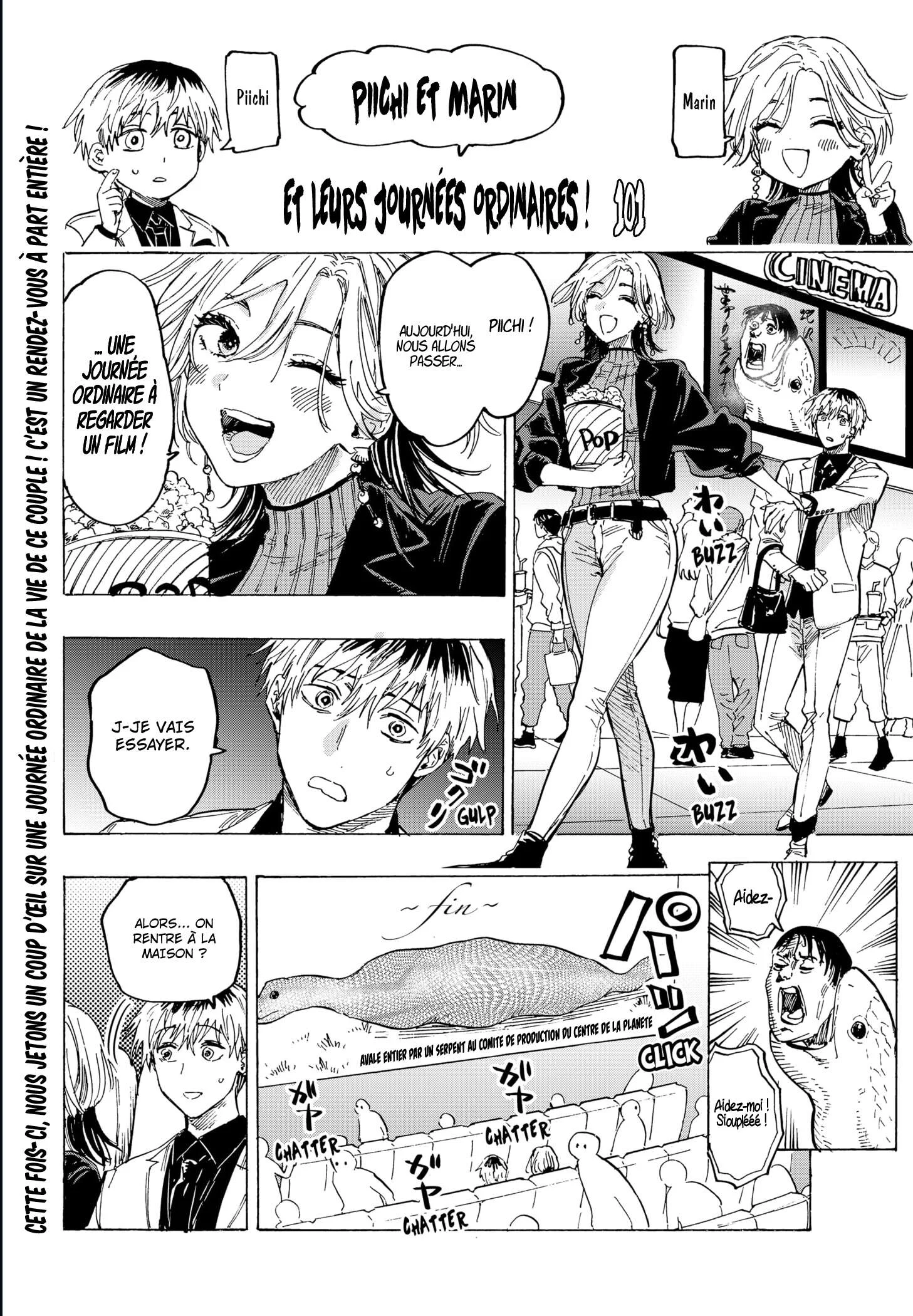 Marriage Toxin Chapitre 50.5 - Page 1