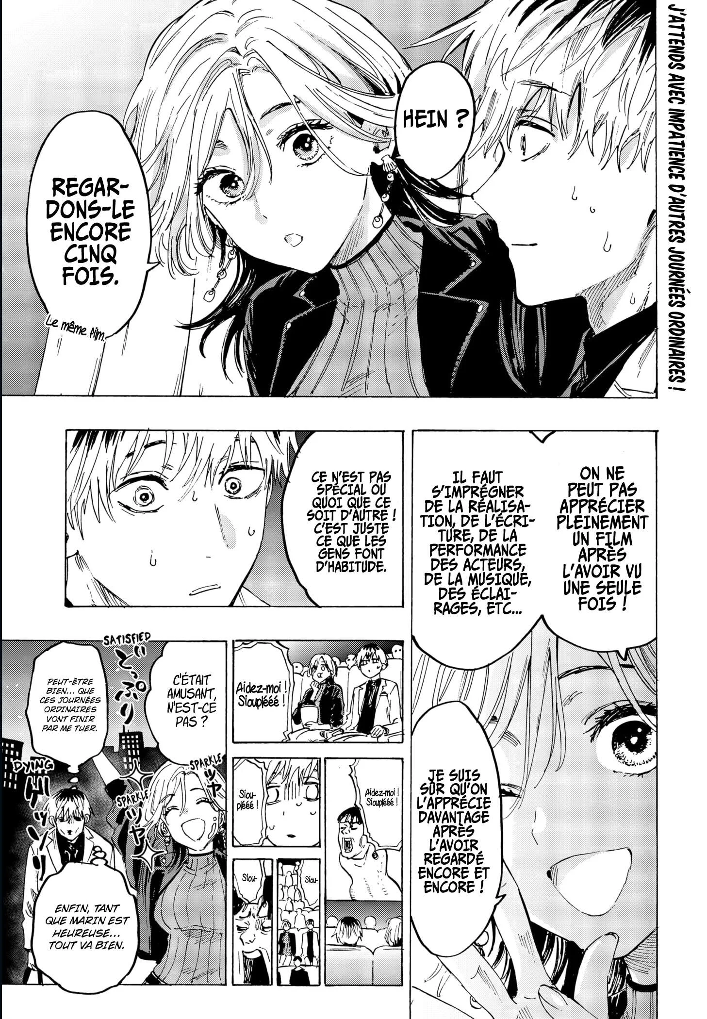 Marriage Toxin Chapitre 50.5 - Page 3