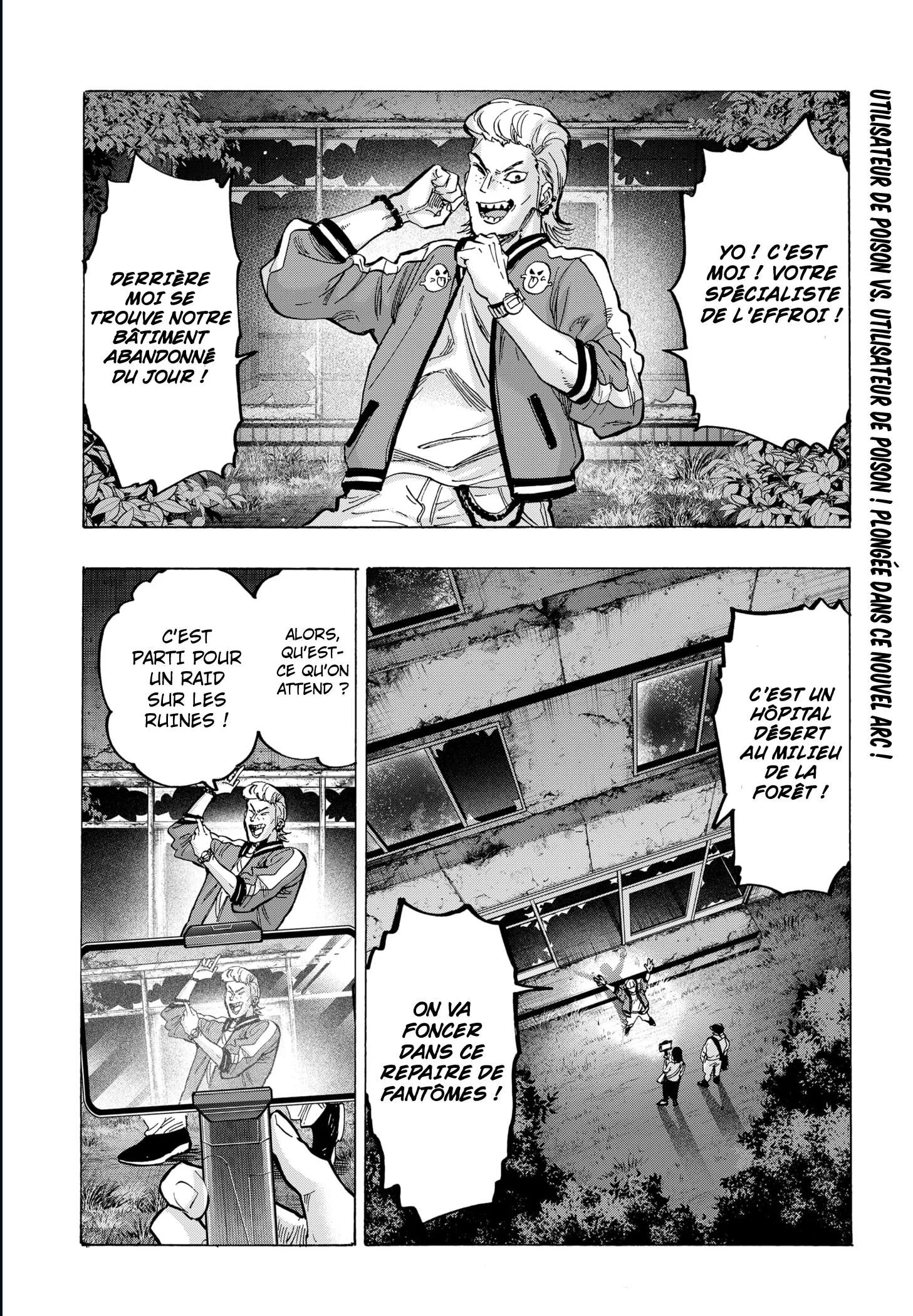 Marriage Toxin Chapitre 51 - Page 1