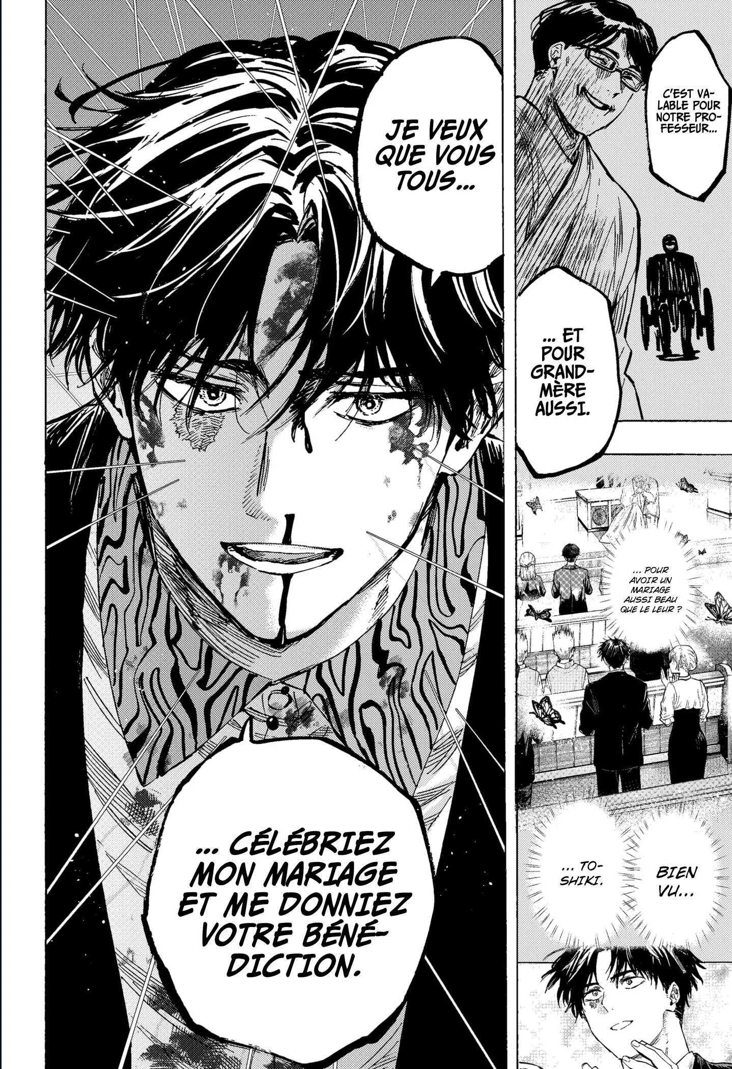 Marriage Toxin Chapitre 52 - Page 11