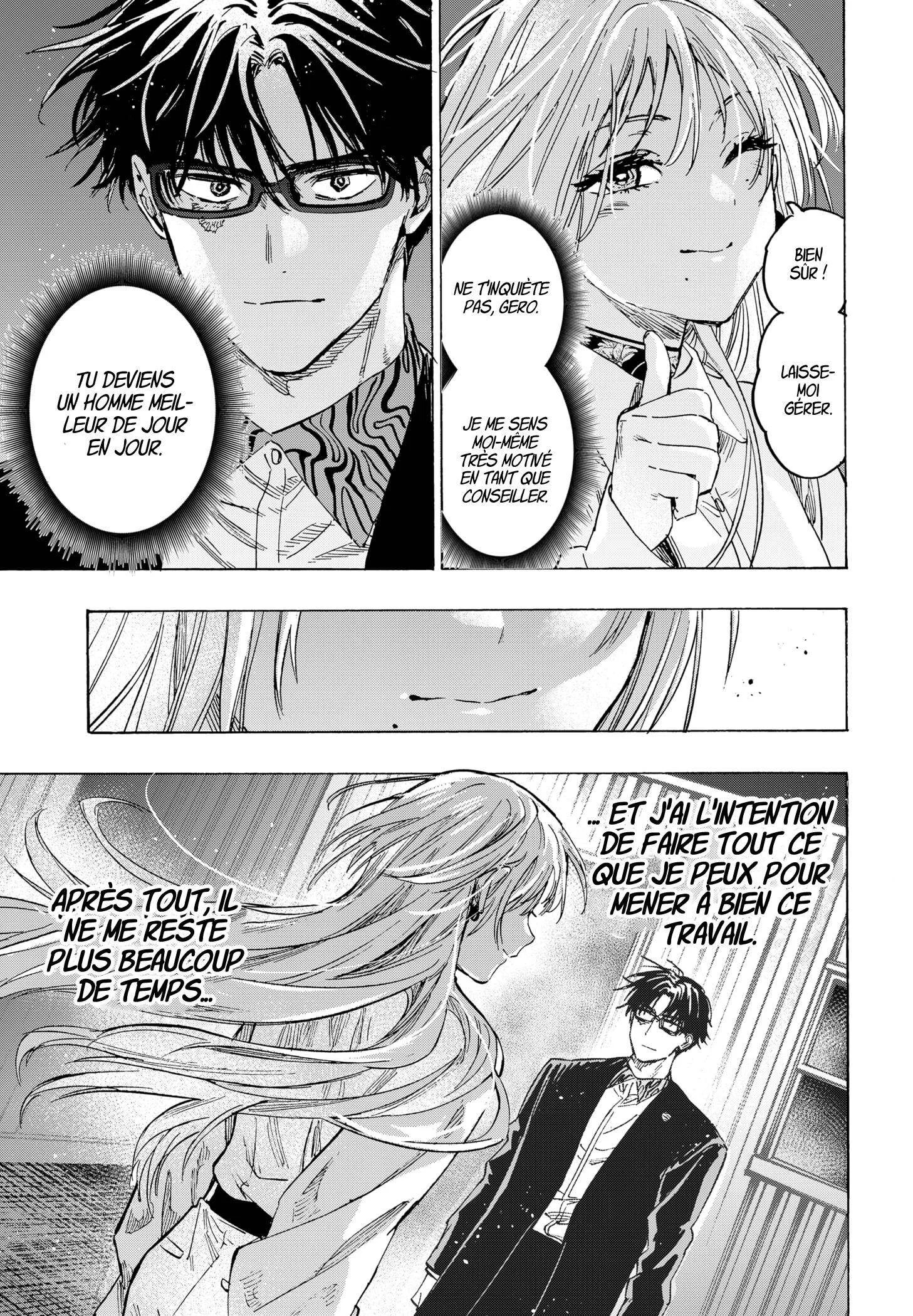 Marriage Toxin Chapitre 53 - Page 15