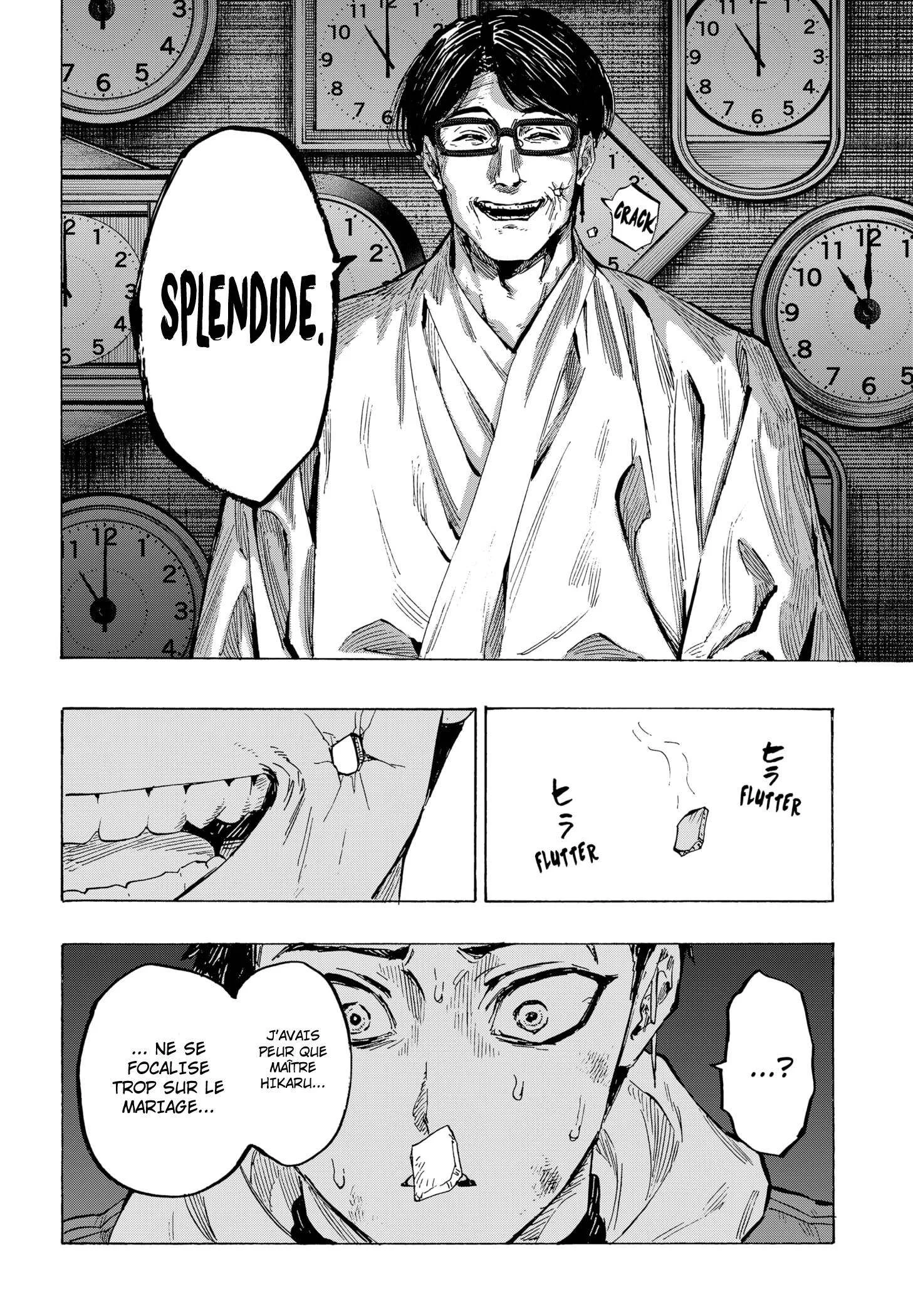 Marriage Toxin Chapitre 53 - Page 2