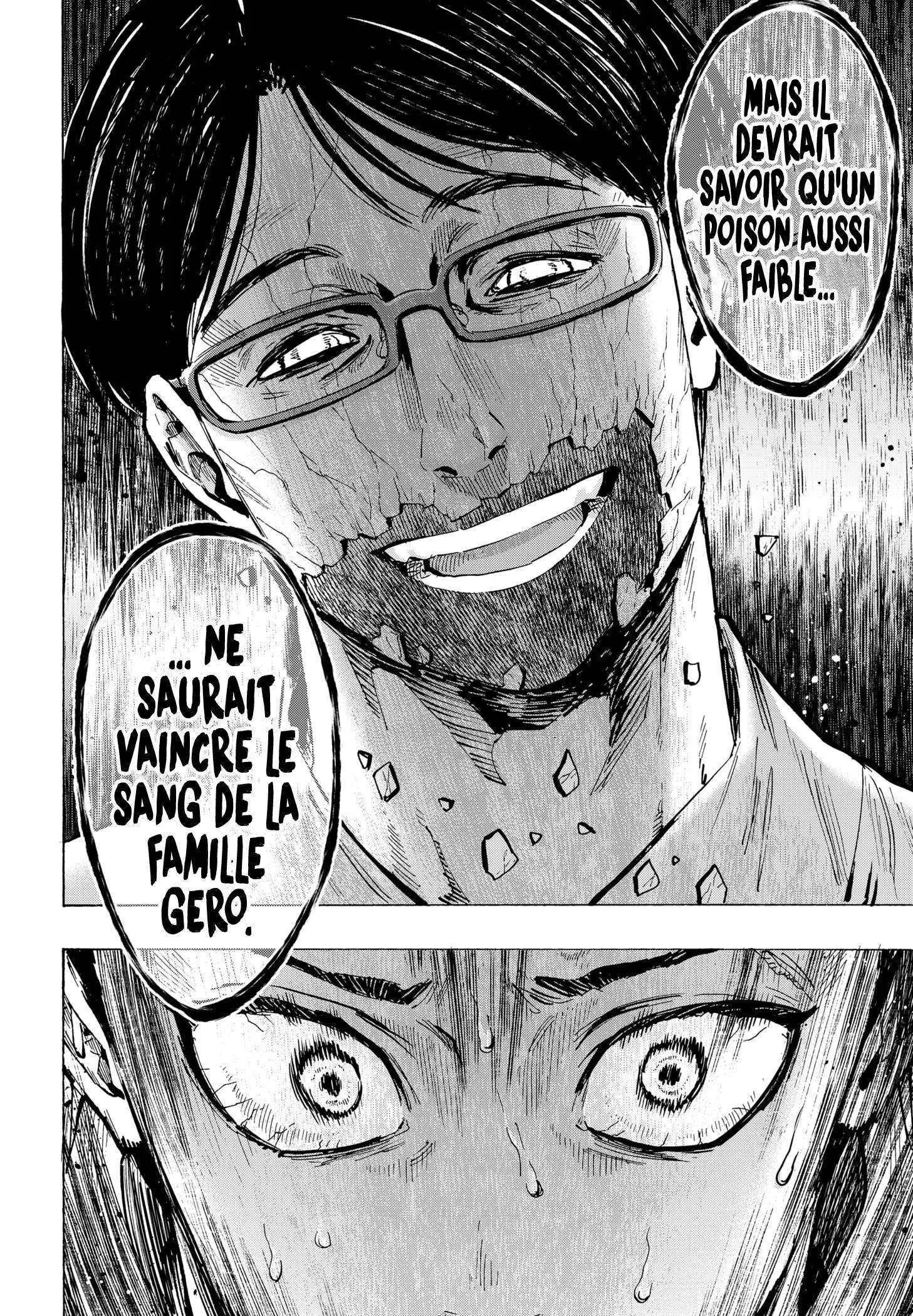 Marriage Toxin Chapitre 53 - Page 4