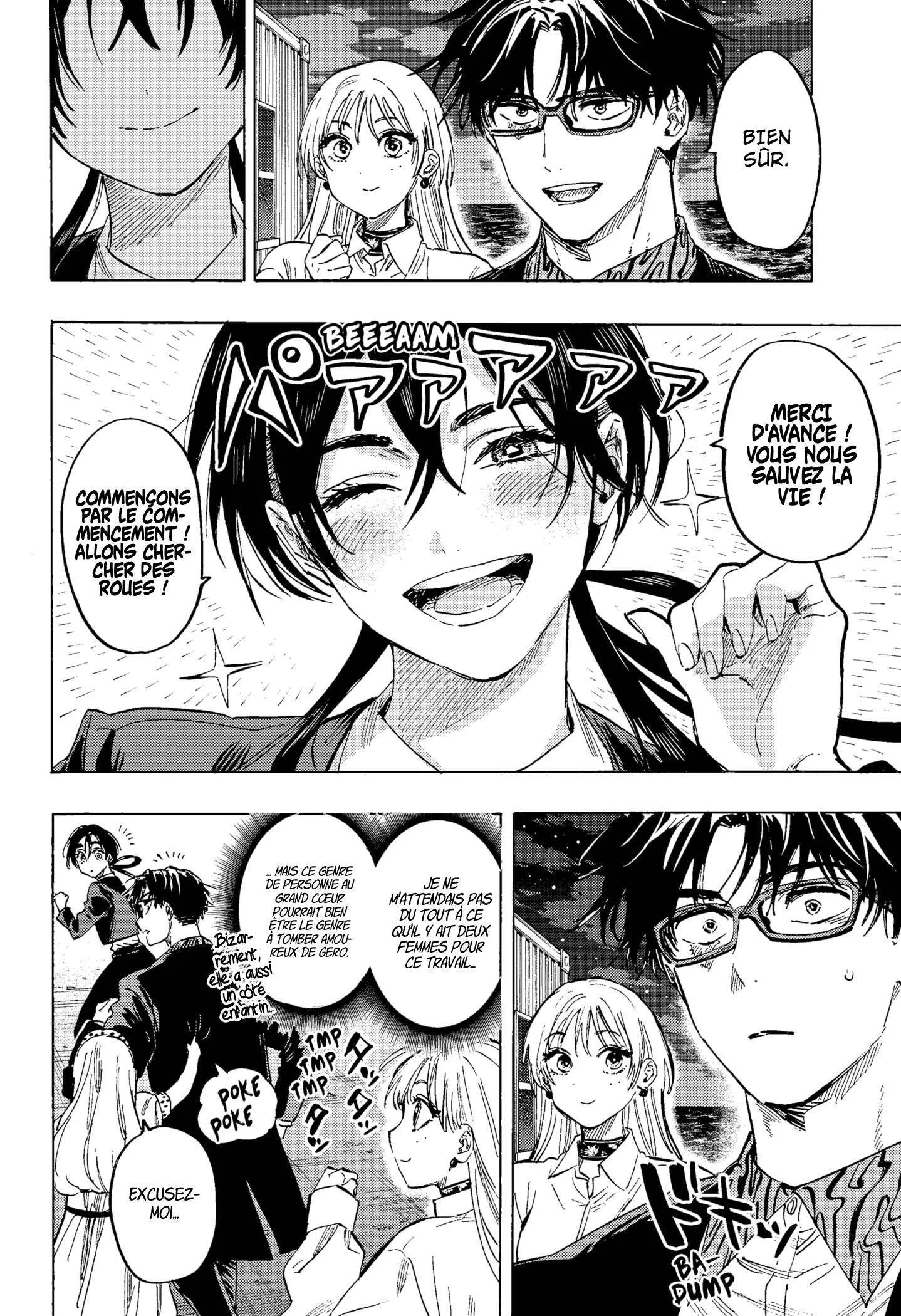 Marriage Toxin Chapitre 54 - Page 2