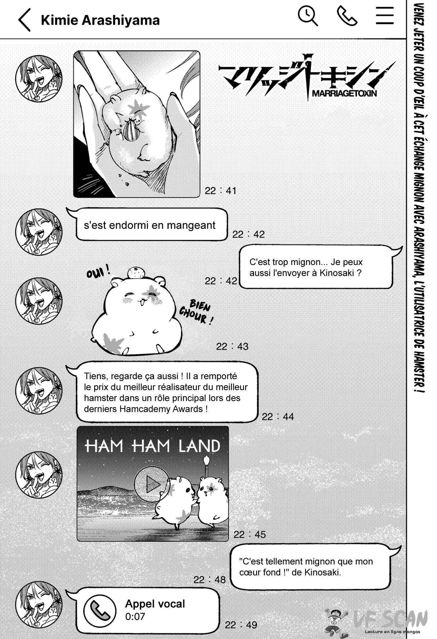 Marriage Toxin Chapitre 54.5 - Page 1