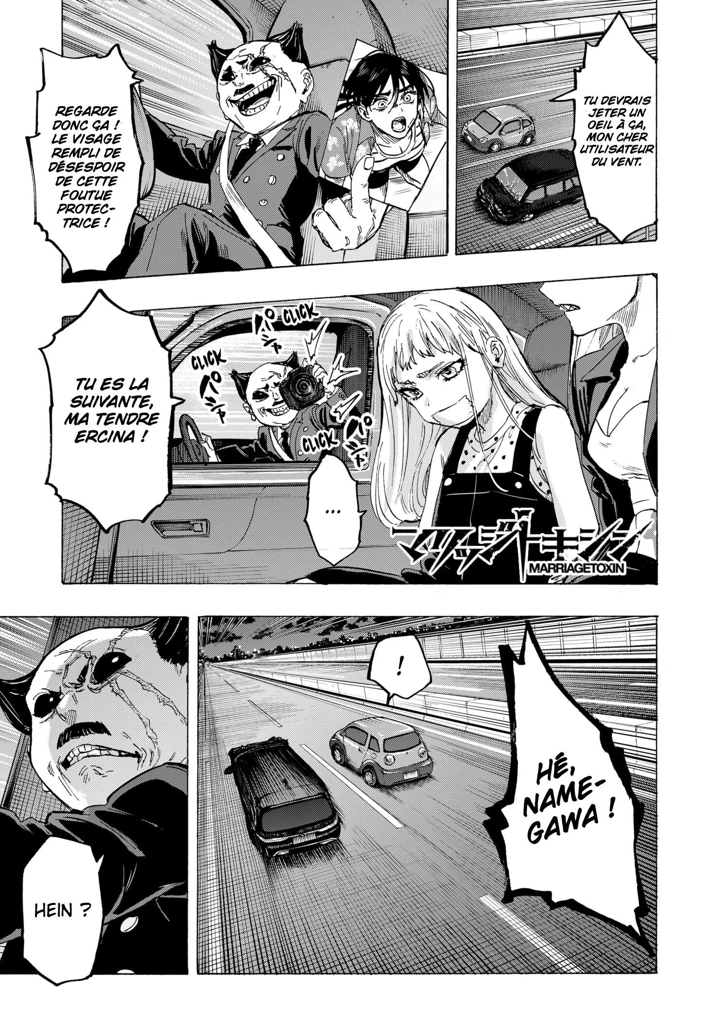 Marriage Toxin Chapitre 58 - Page 1