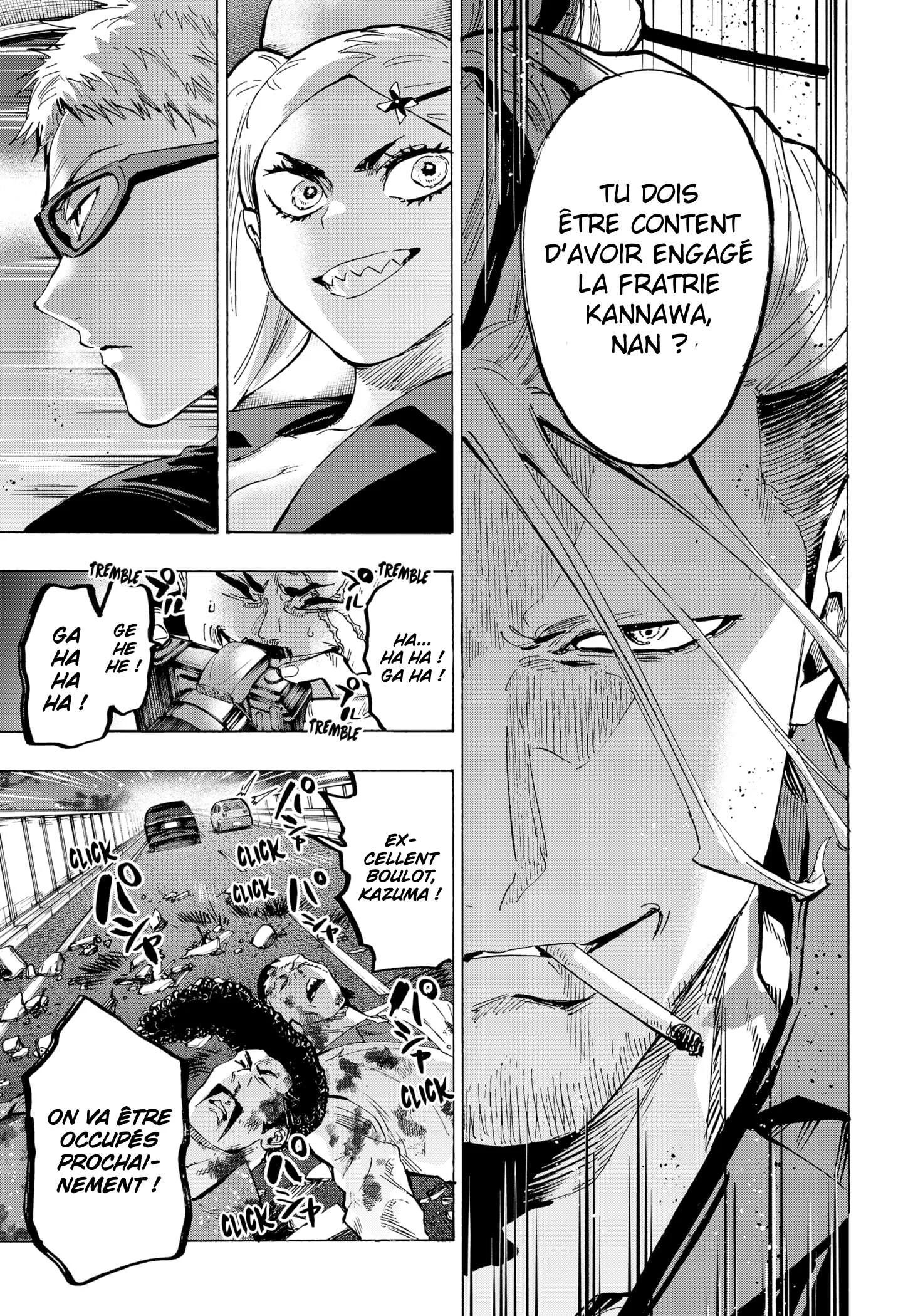 Marriage Toxin Chapitre 58 - Page 7