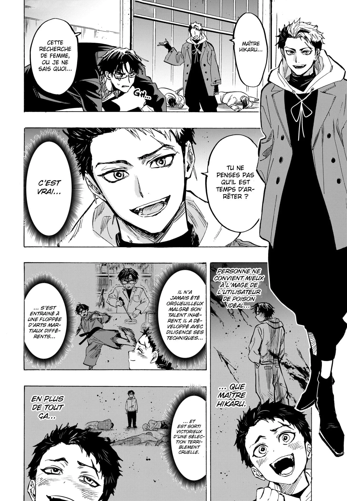 Marriage Toxin Chapitre 58.5 - Page 1
