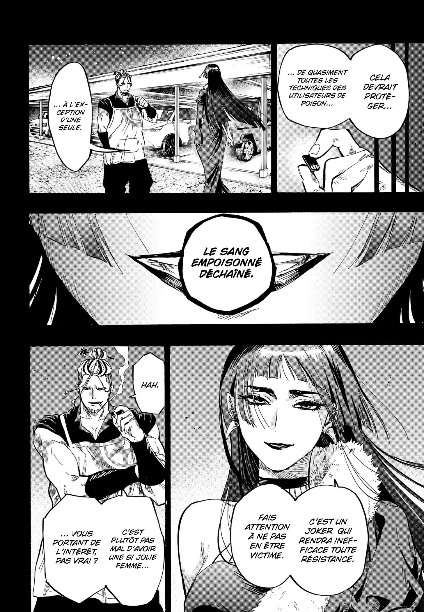 Marriage Toxin Chapitre 60 - Page 15