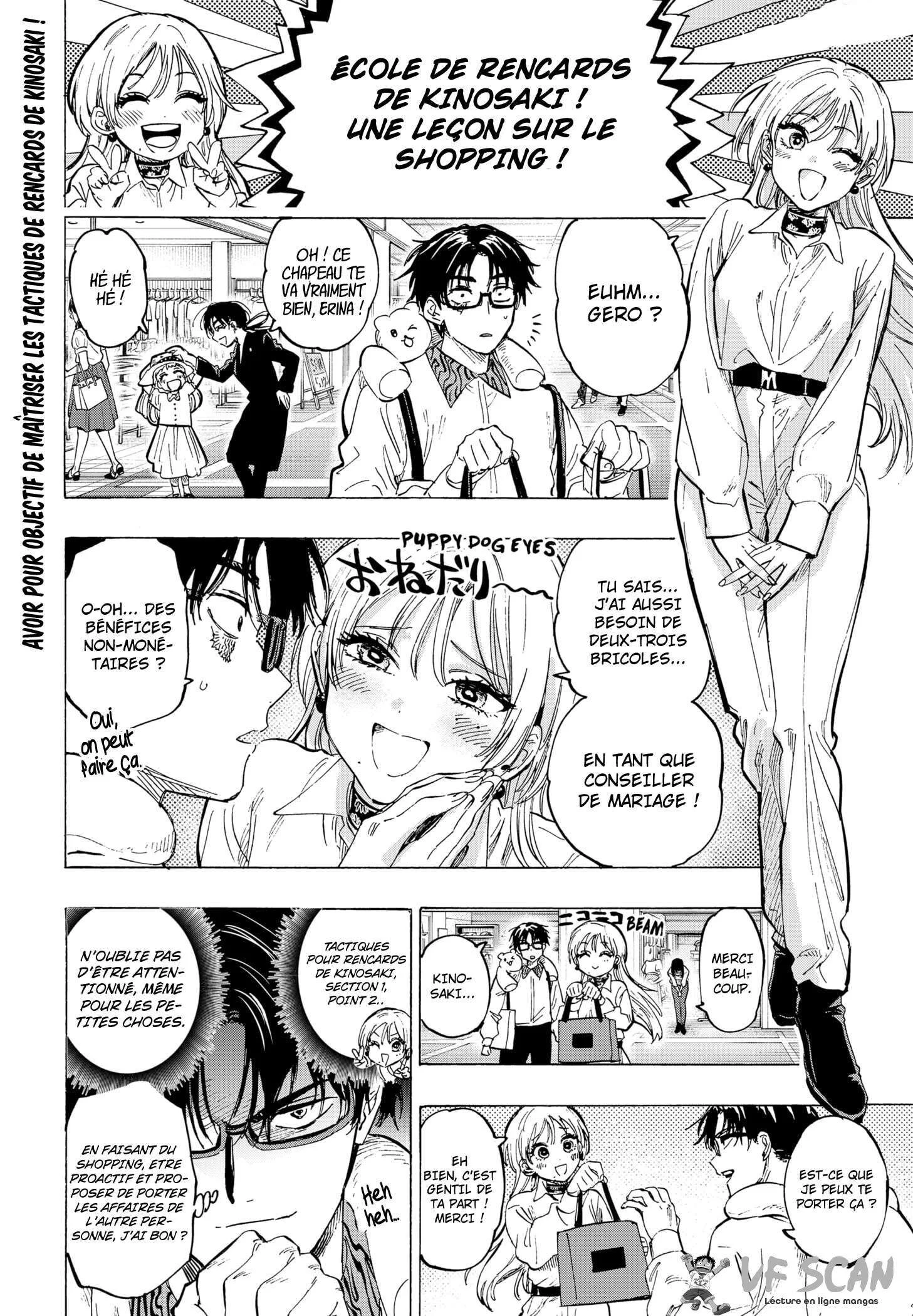 Marriage Toxin Chapitre 62.5 - Page 1