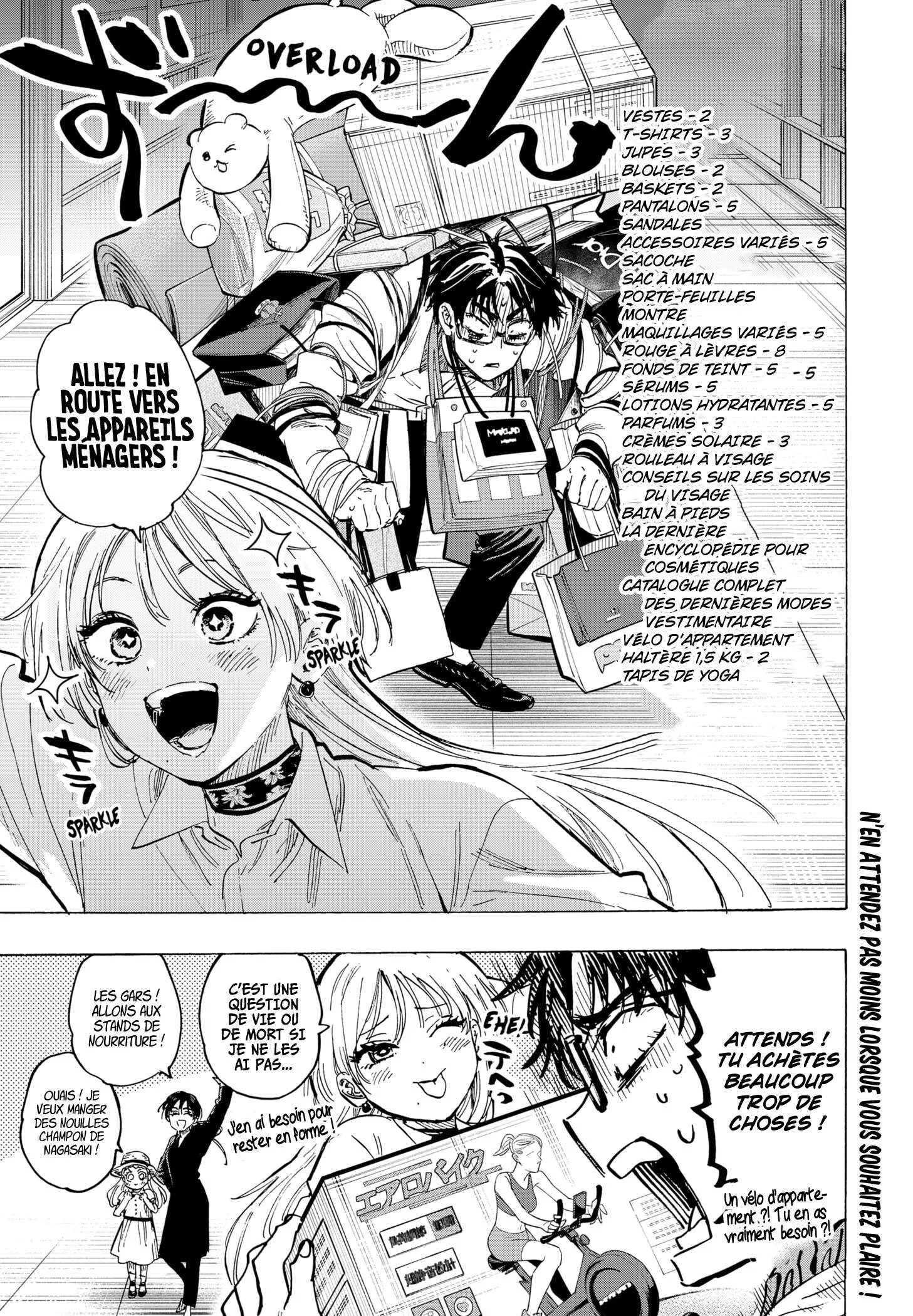 Marriage Toxin Chapitre 62.5 - Page 2