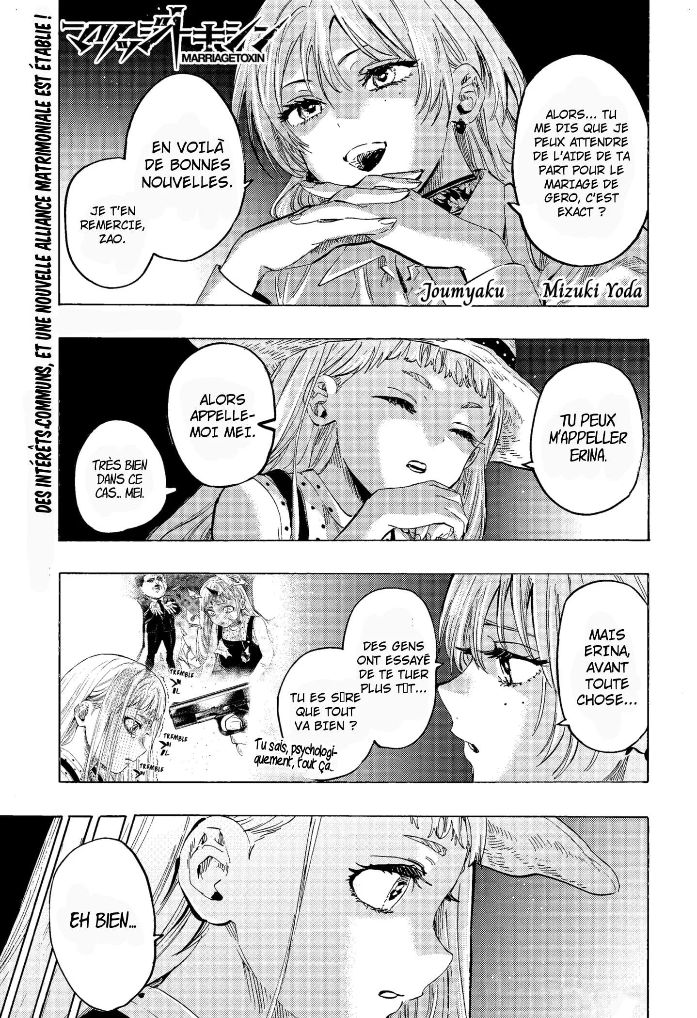 Marriage Toxin Chapitre 63 - Page 1