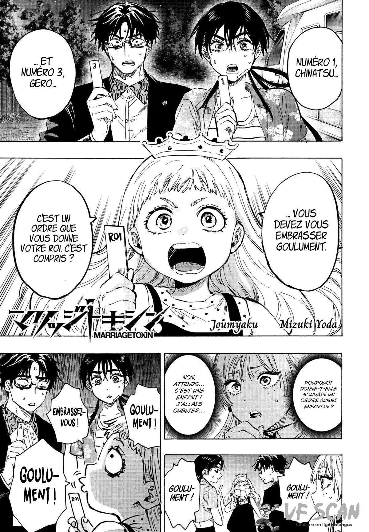 Marriage Toxin Chapitre 64 - Page 1