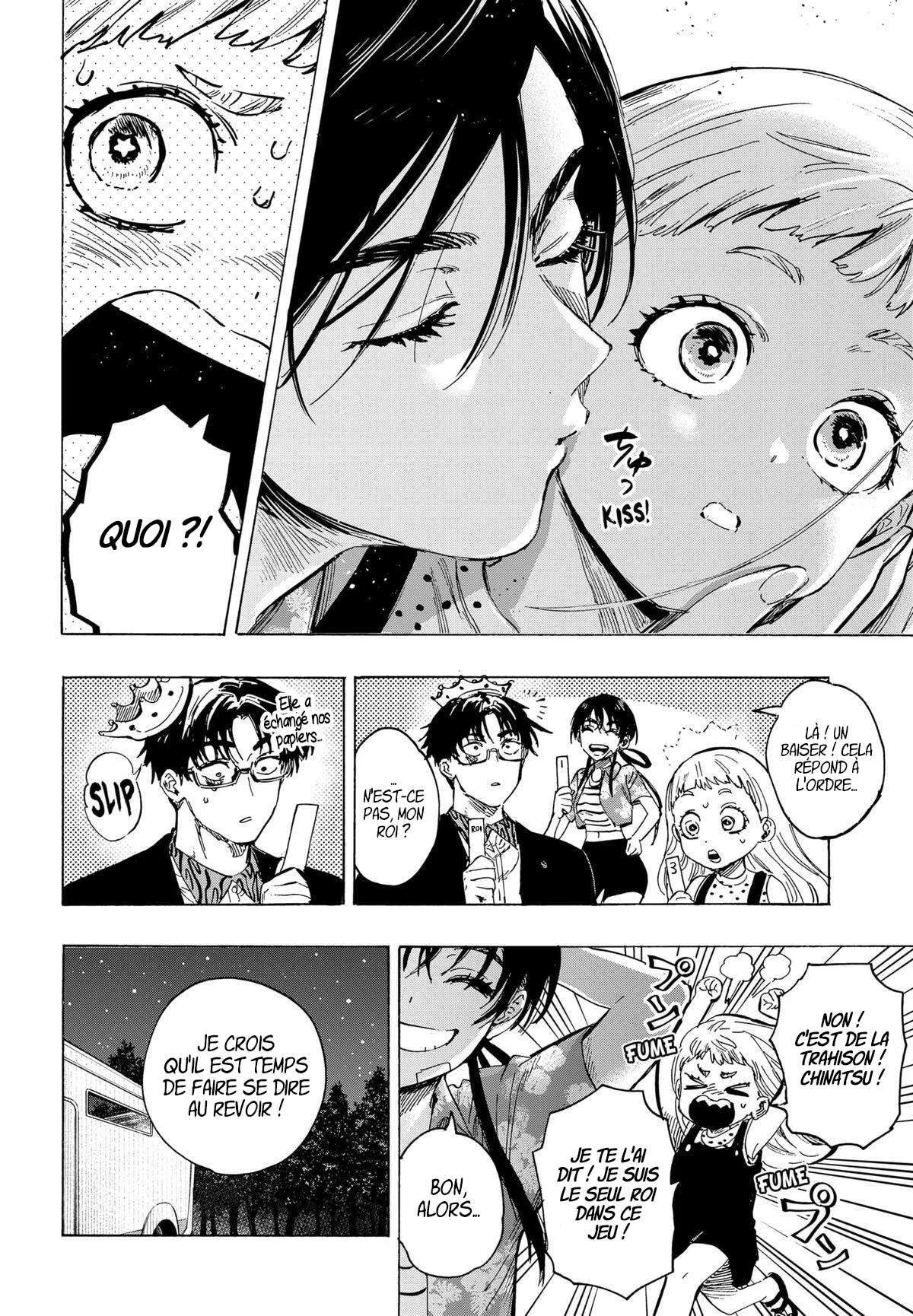 Marriage Toxin Chapitre 64 - Page 2