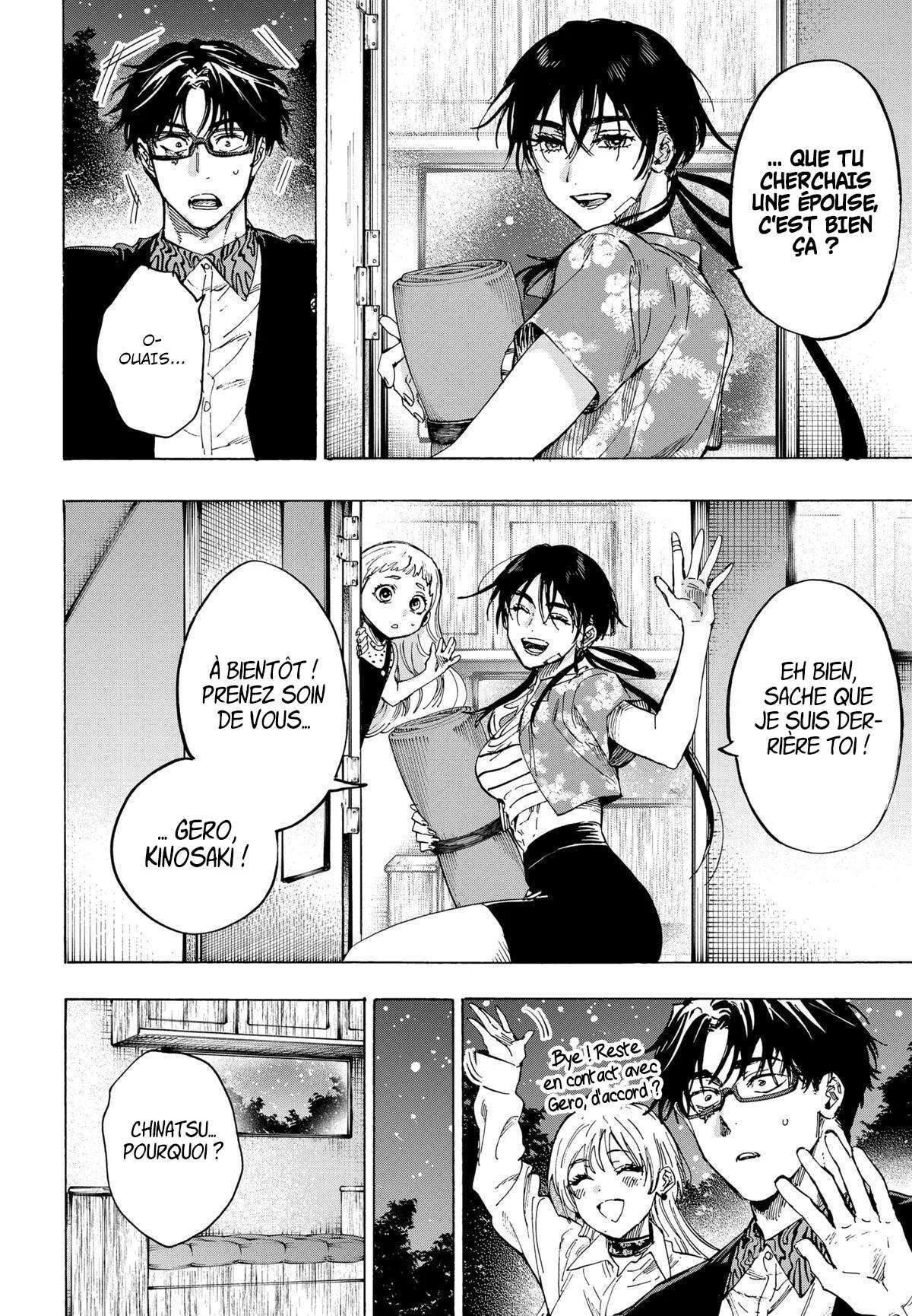 Marriage Toxin Chapitre 64 - Page 4