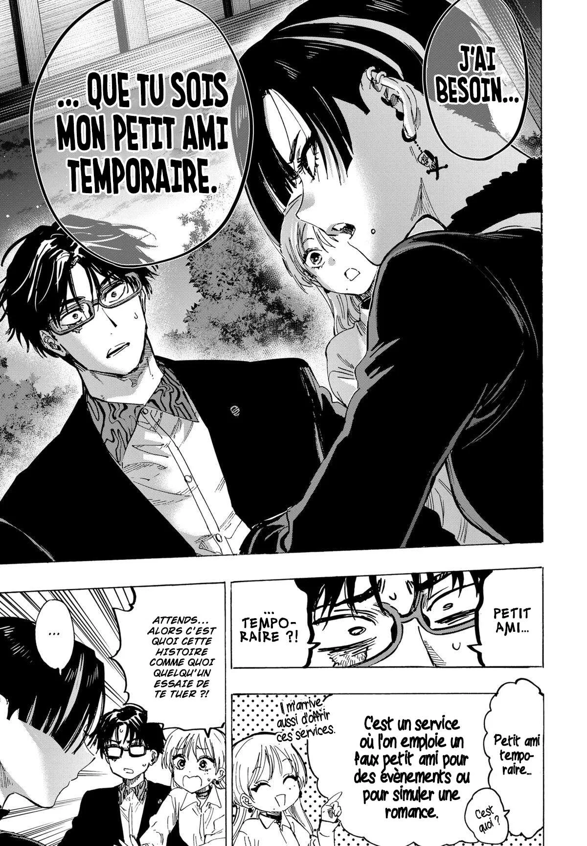 Marriage Toxin Chapitre 65 - Page 7