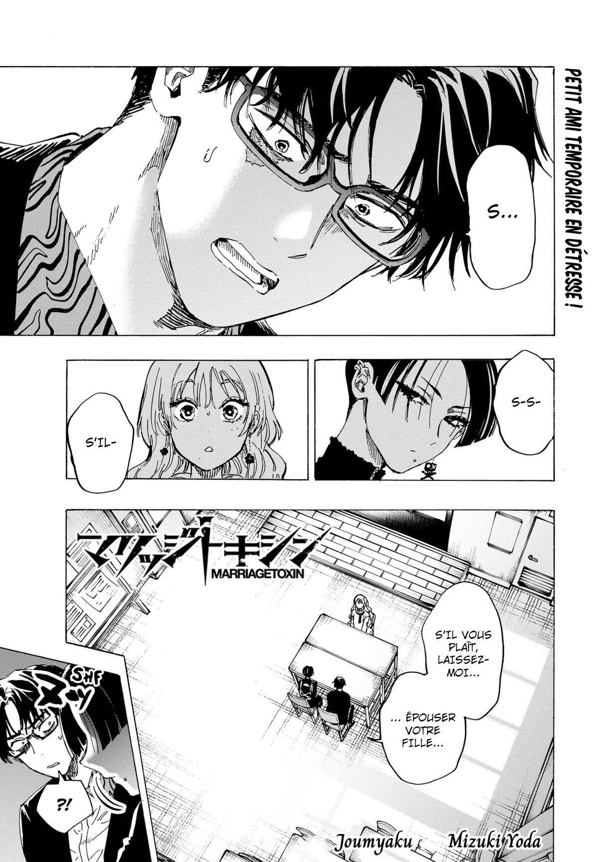 Marriage Toxin Chapitre 66 - Page 2